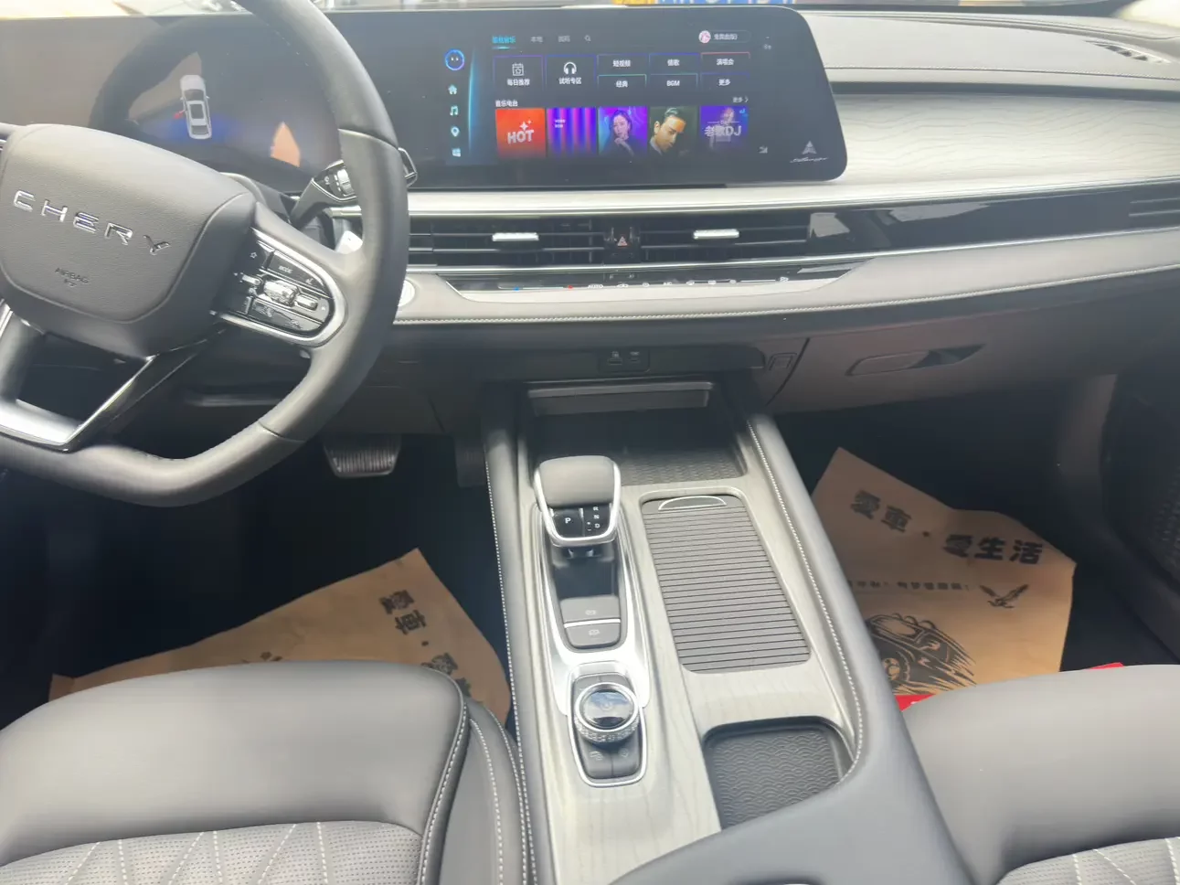 Chery Arrizo 8