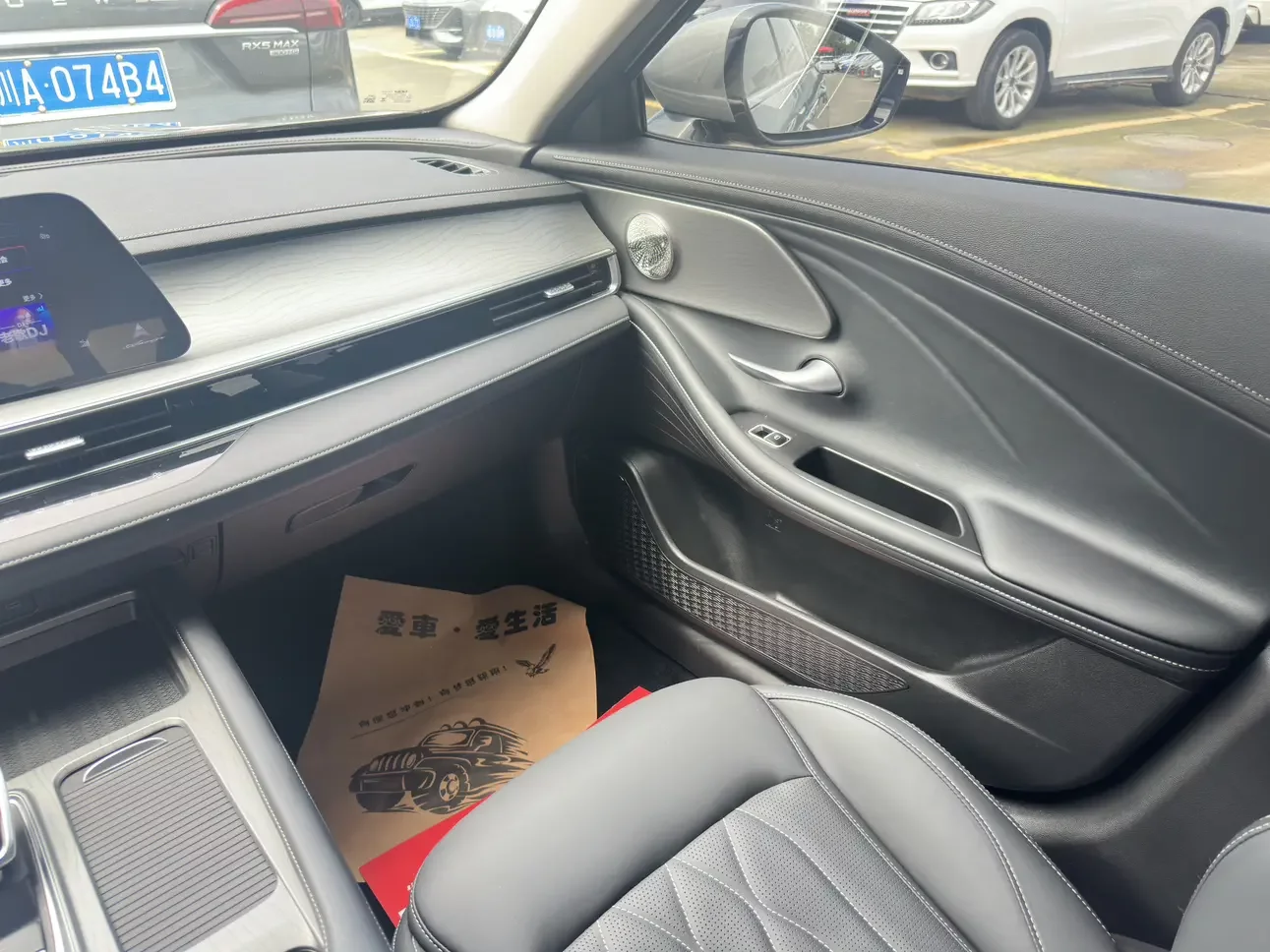 Chery Arrizo 8