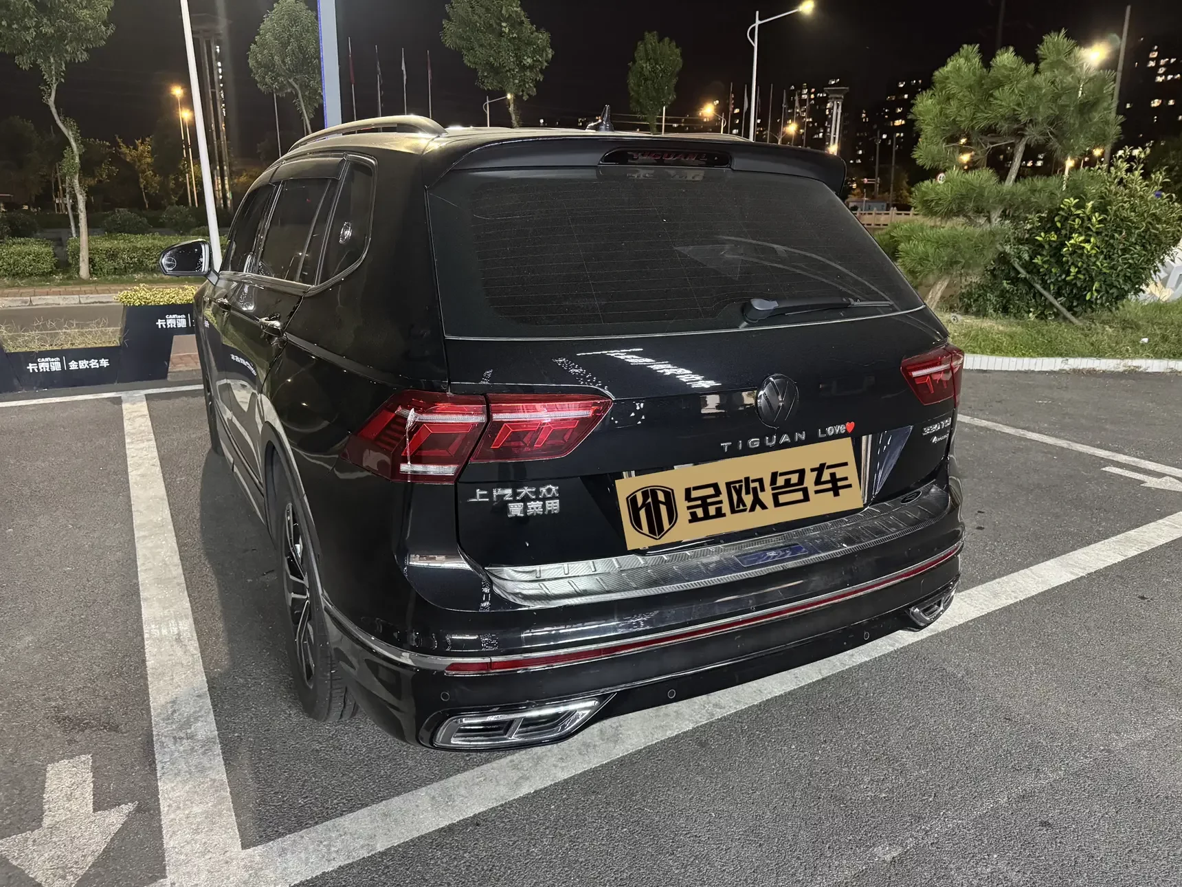 Volkswagen Tiguan L