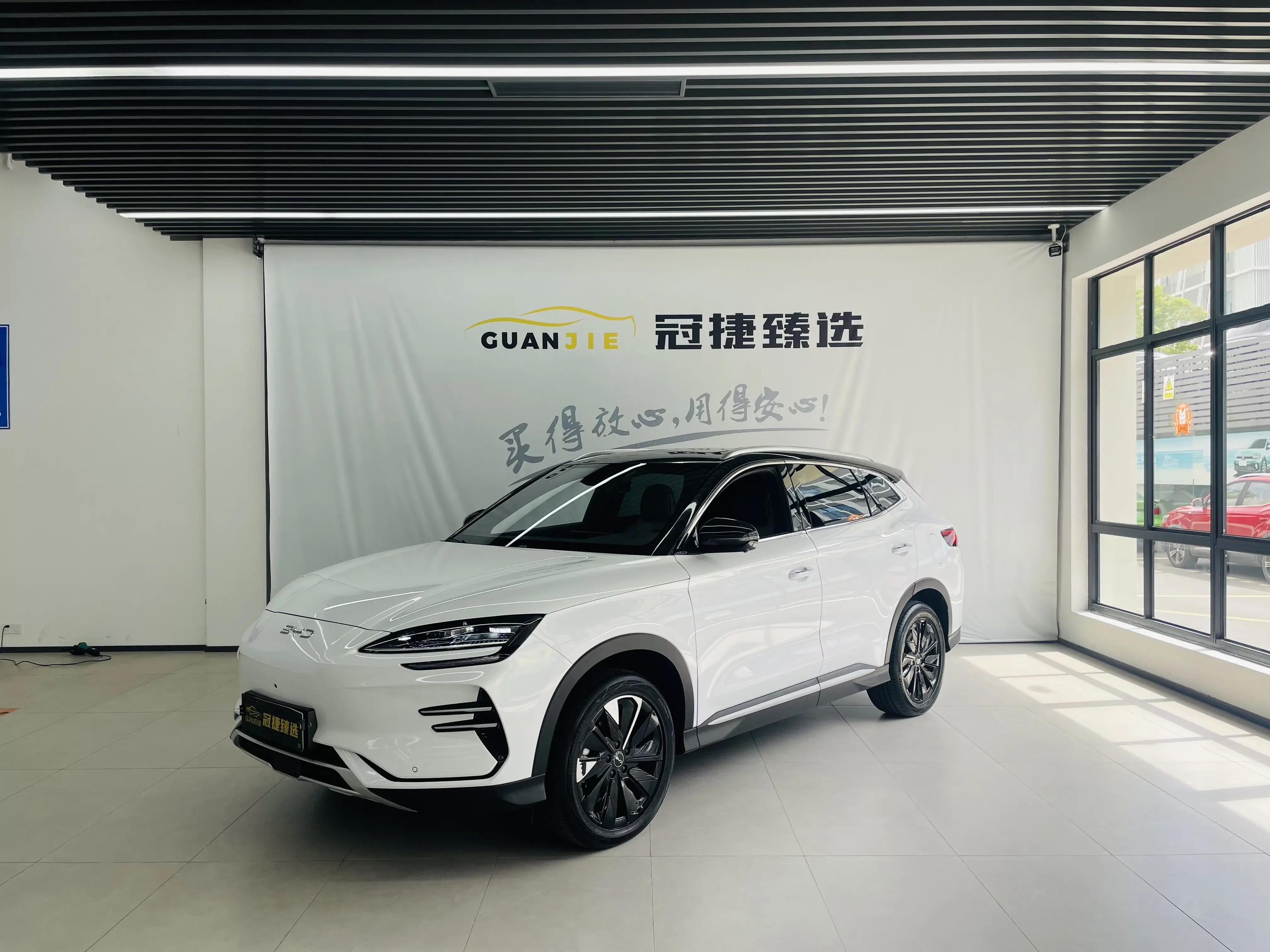 BYD Song PLUS EV