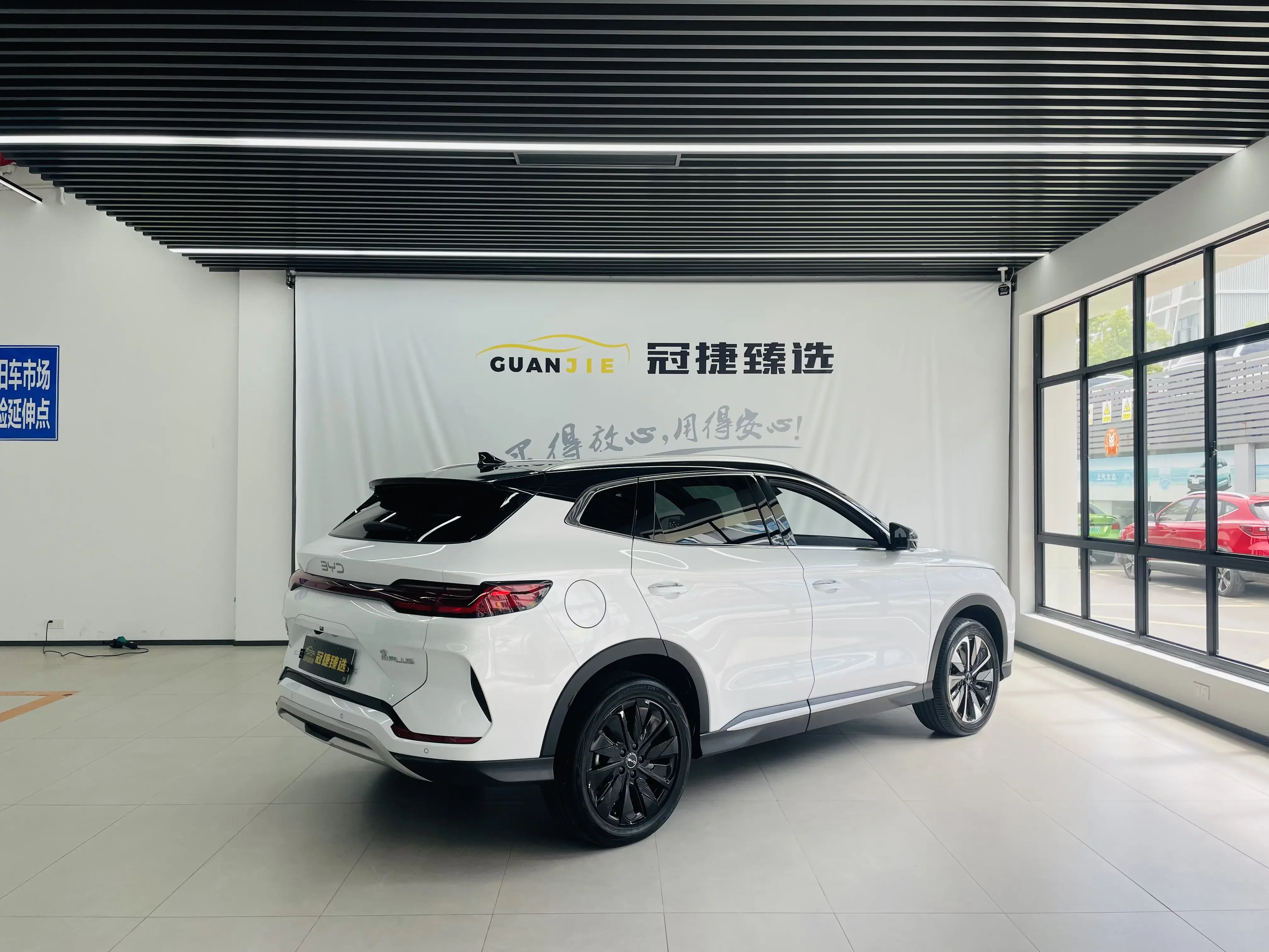 BYD Song PLUS EV