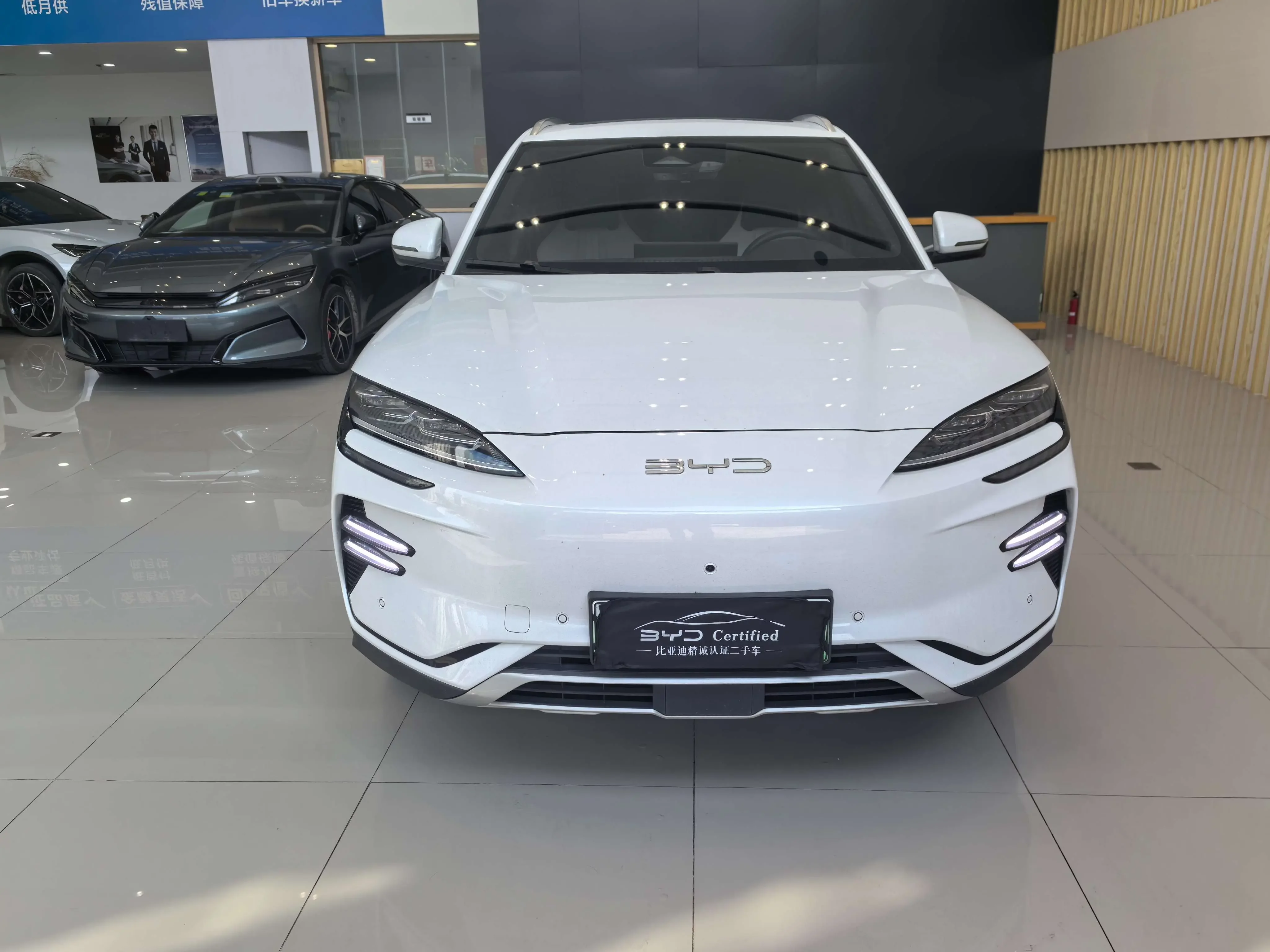 BYD Song PLUS EV