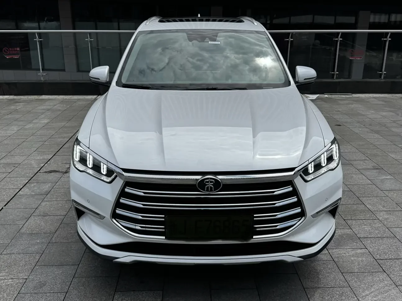BYD Song Pro DM