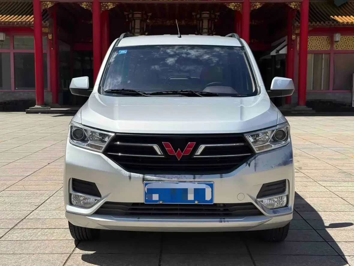 Wuling Hongguang