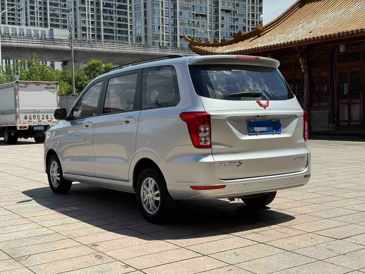 Wuling Hongguang