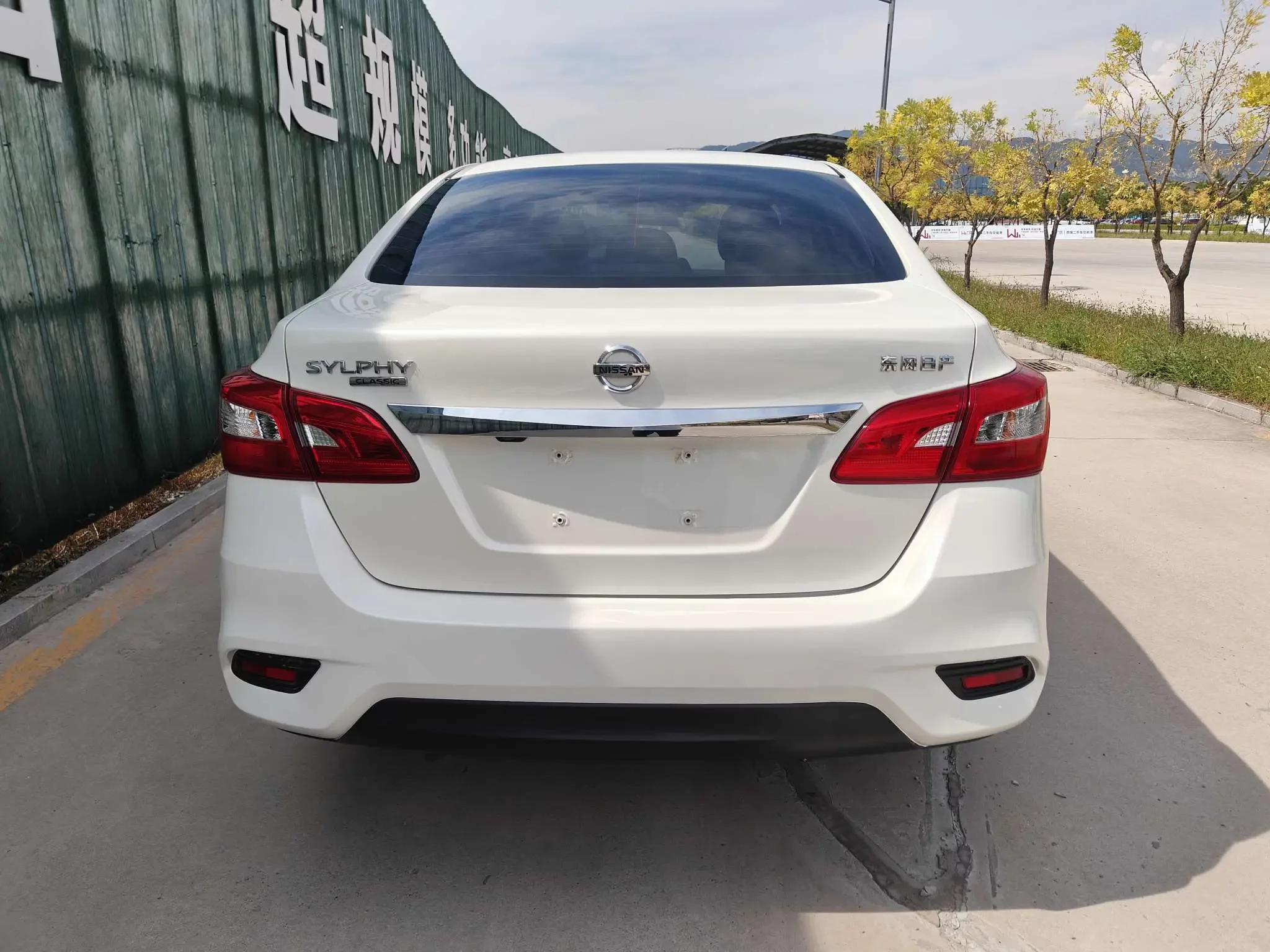 Nissan Sylphy
