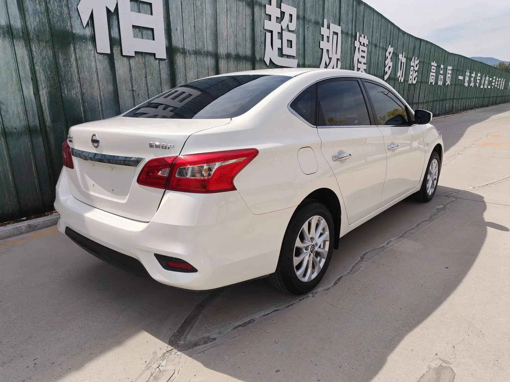 Nissan Sylphy