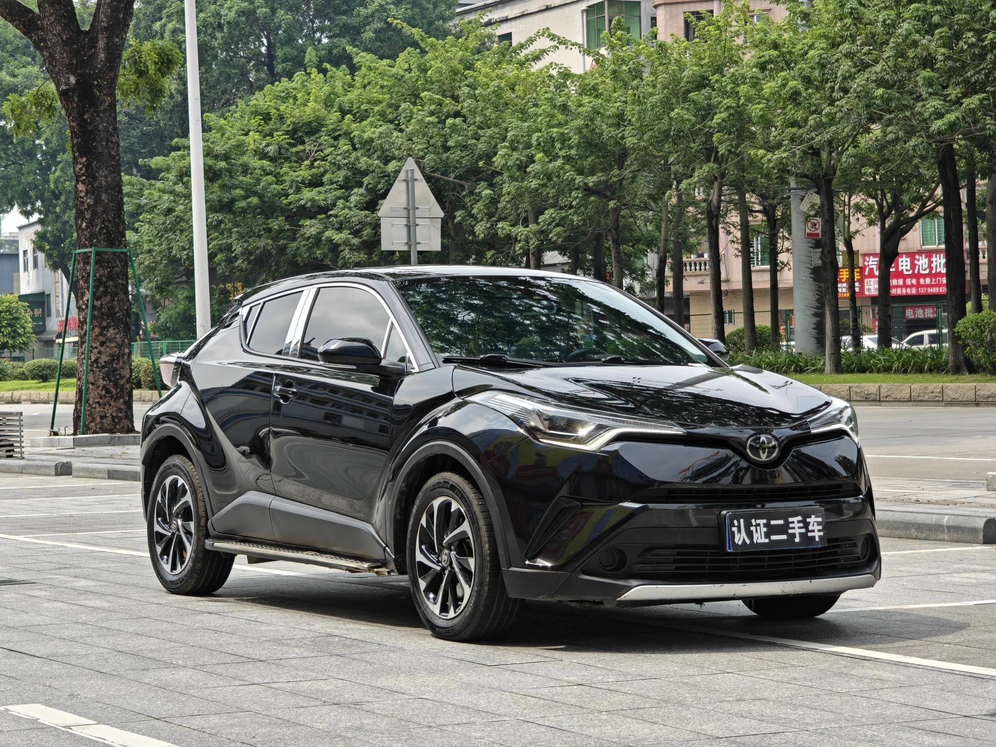 Toyota C-HR Hybrid