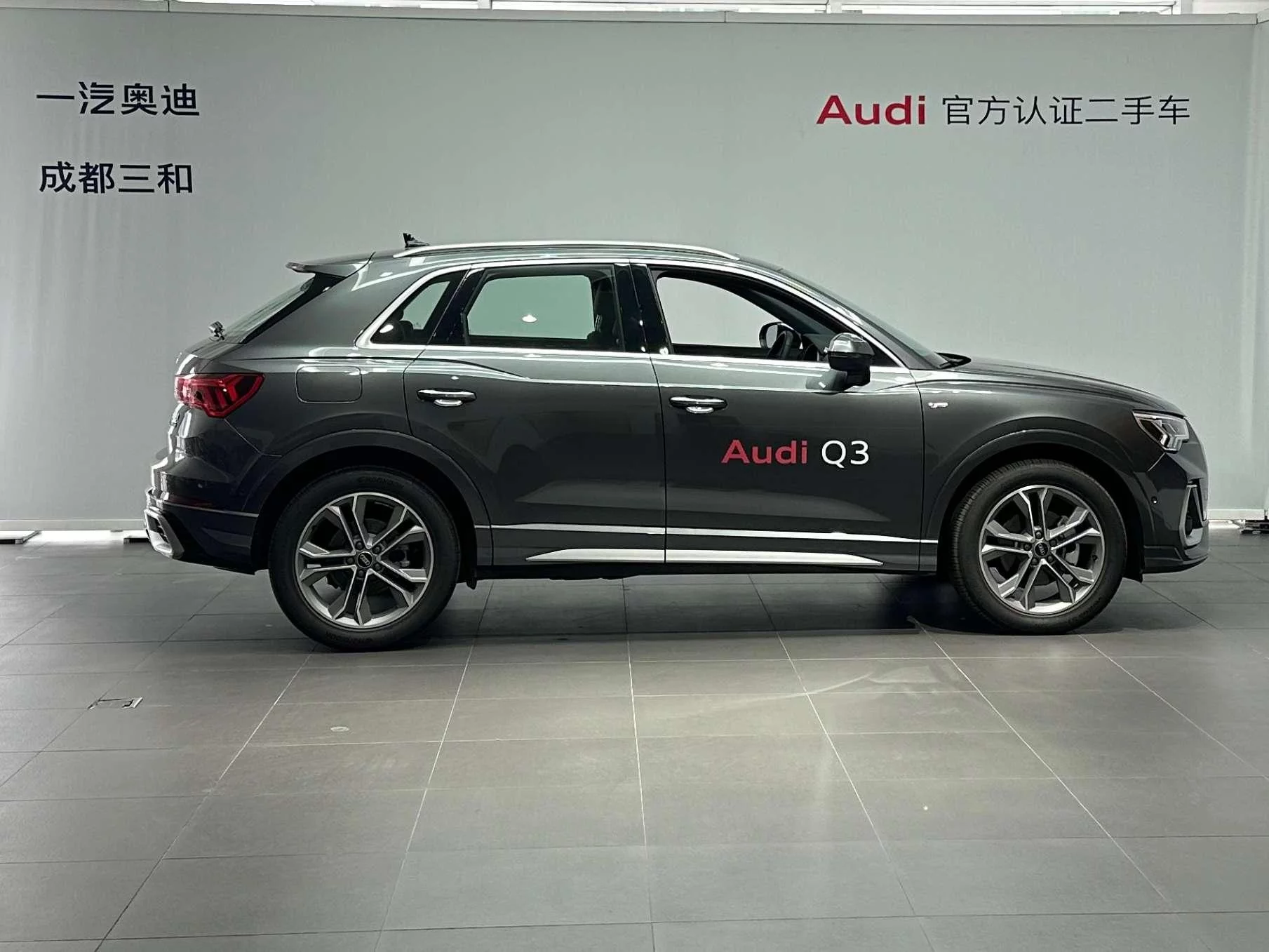 Audi Q3