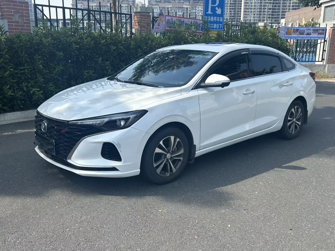 Changan Escape