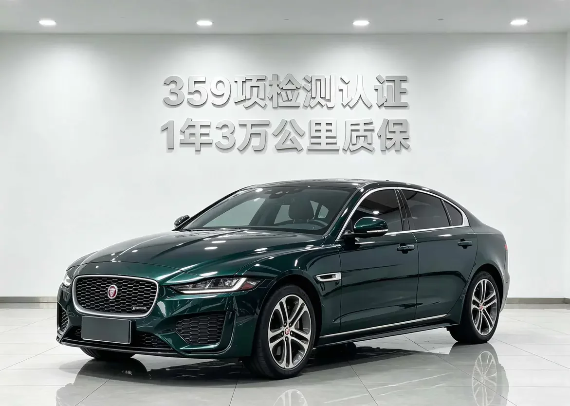 Jaguar XEL