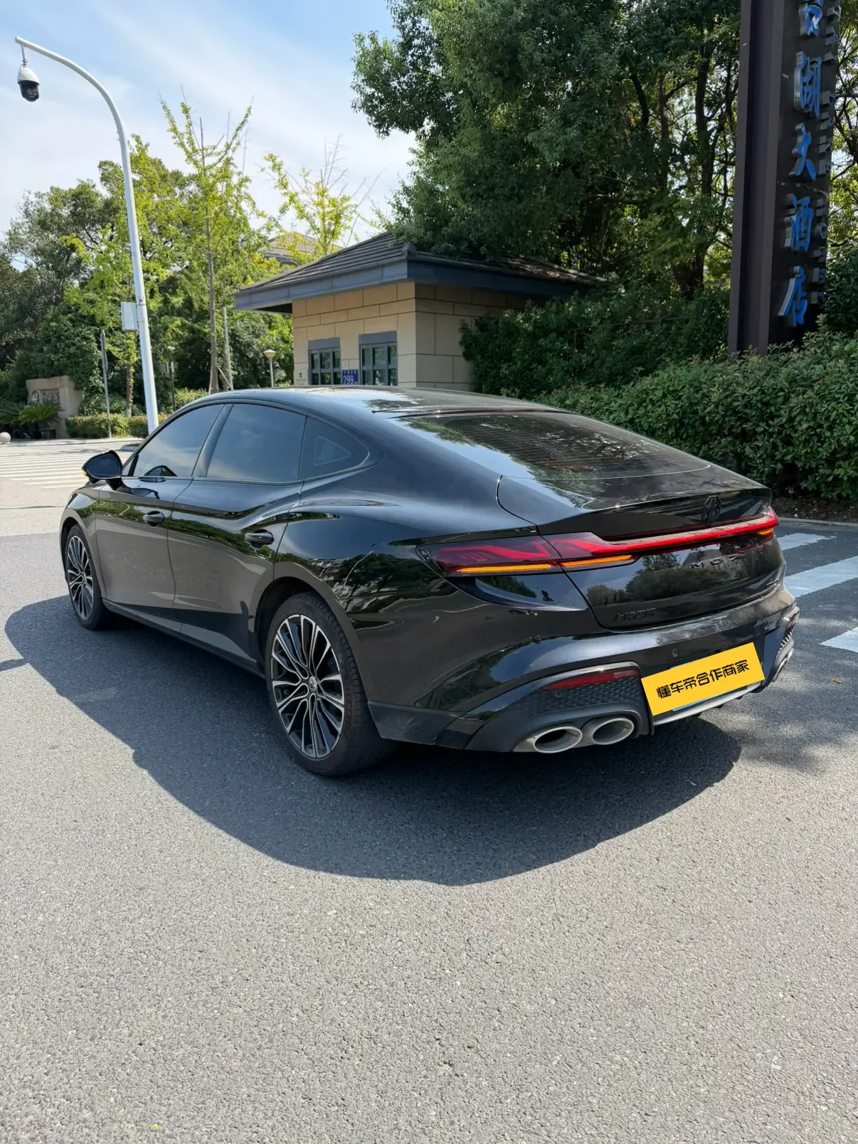 MG 7