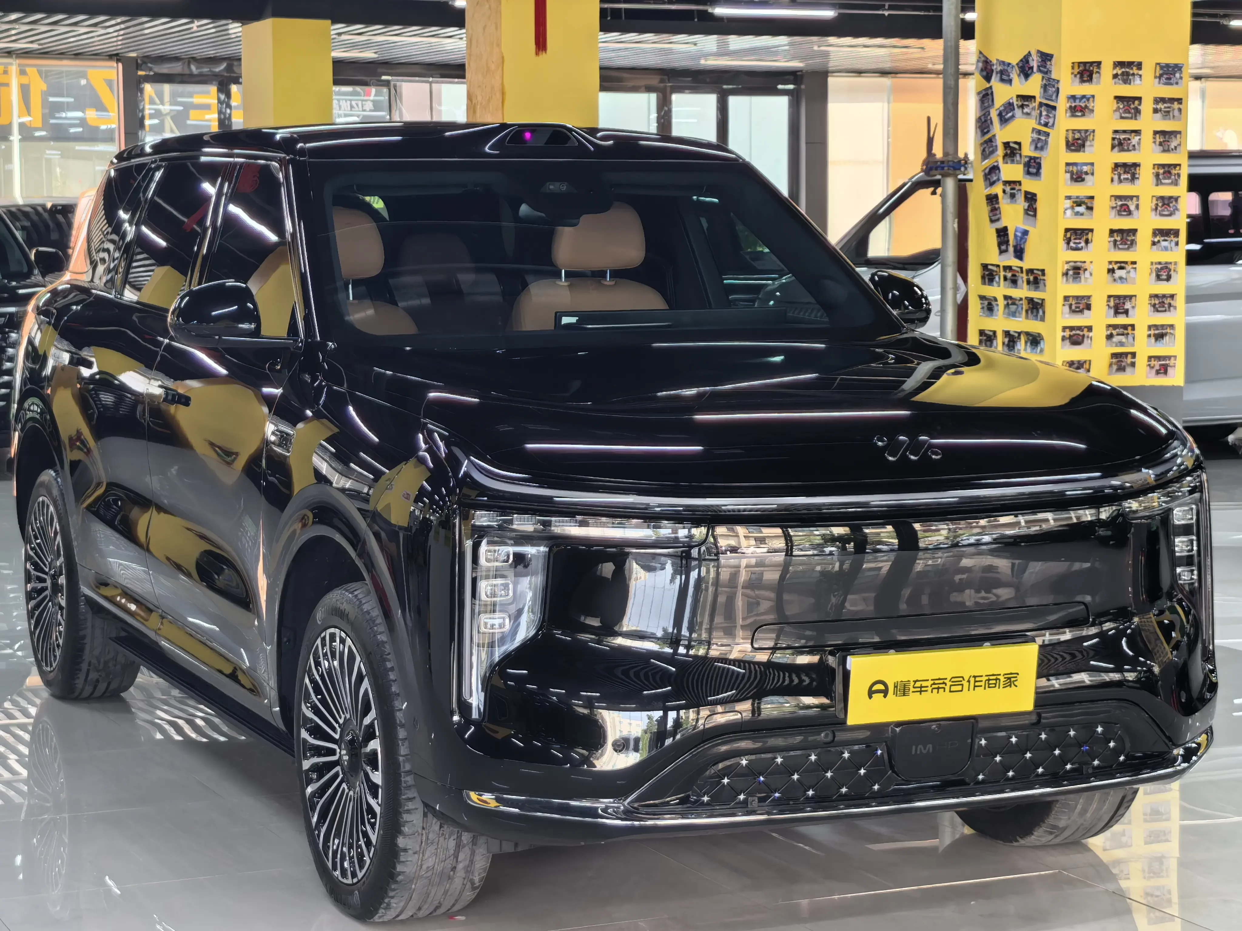 IM Motors Zhiji LS8