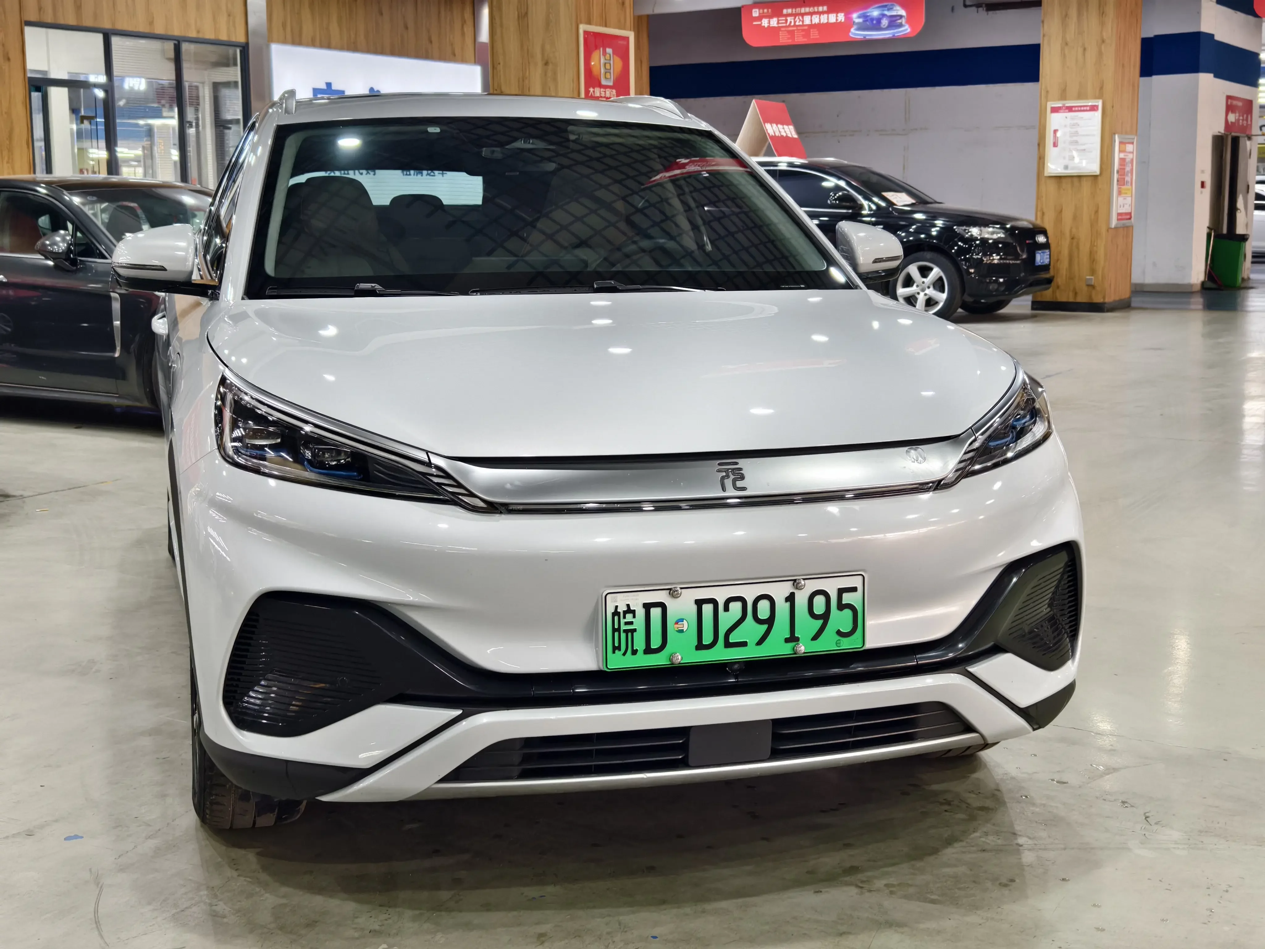BYD Yuan PLUS