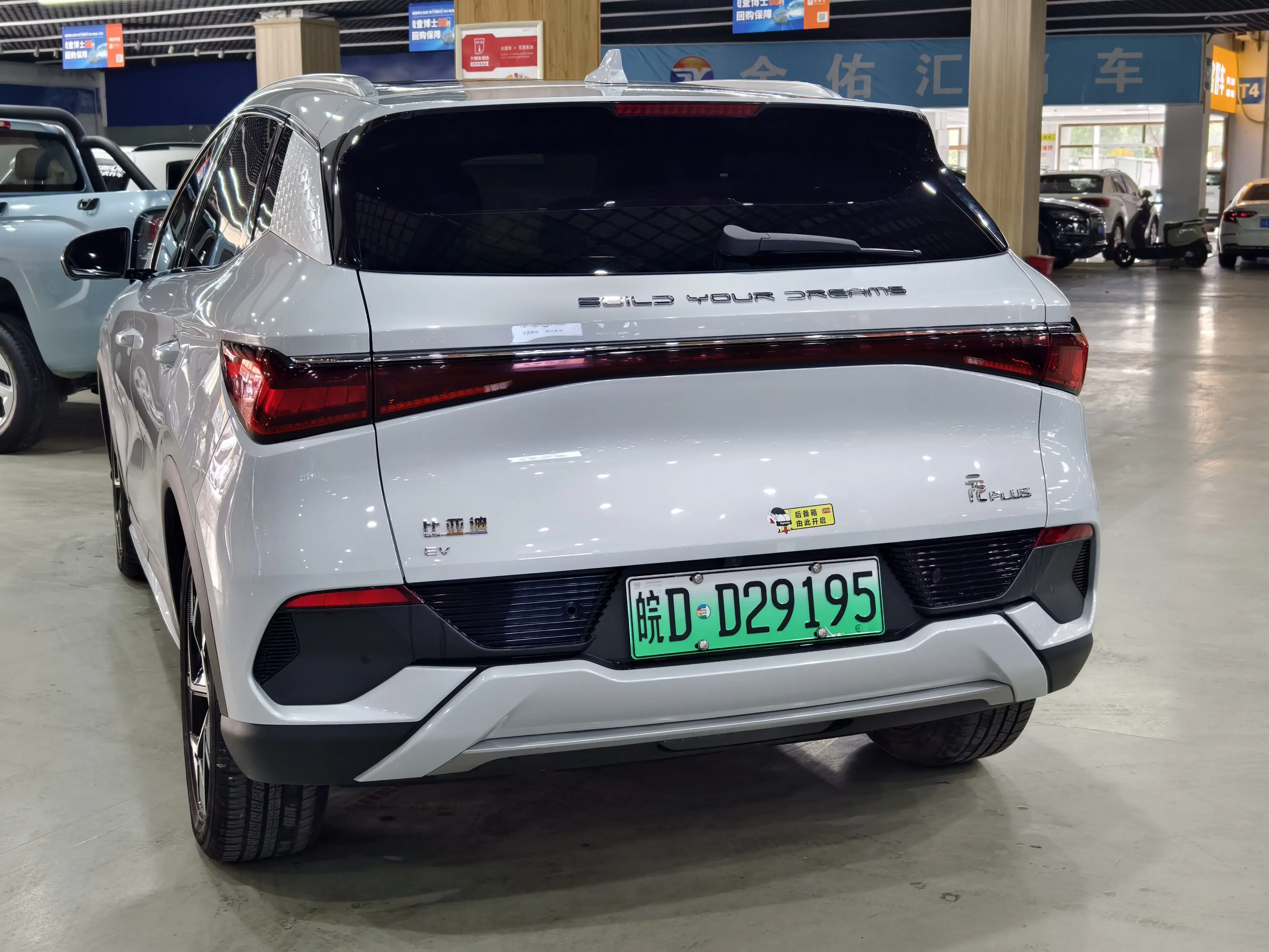 BYD Yuan PLUS