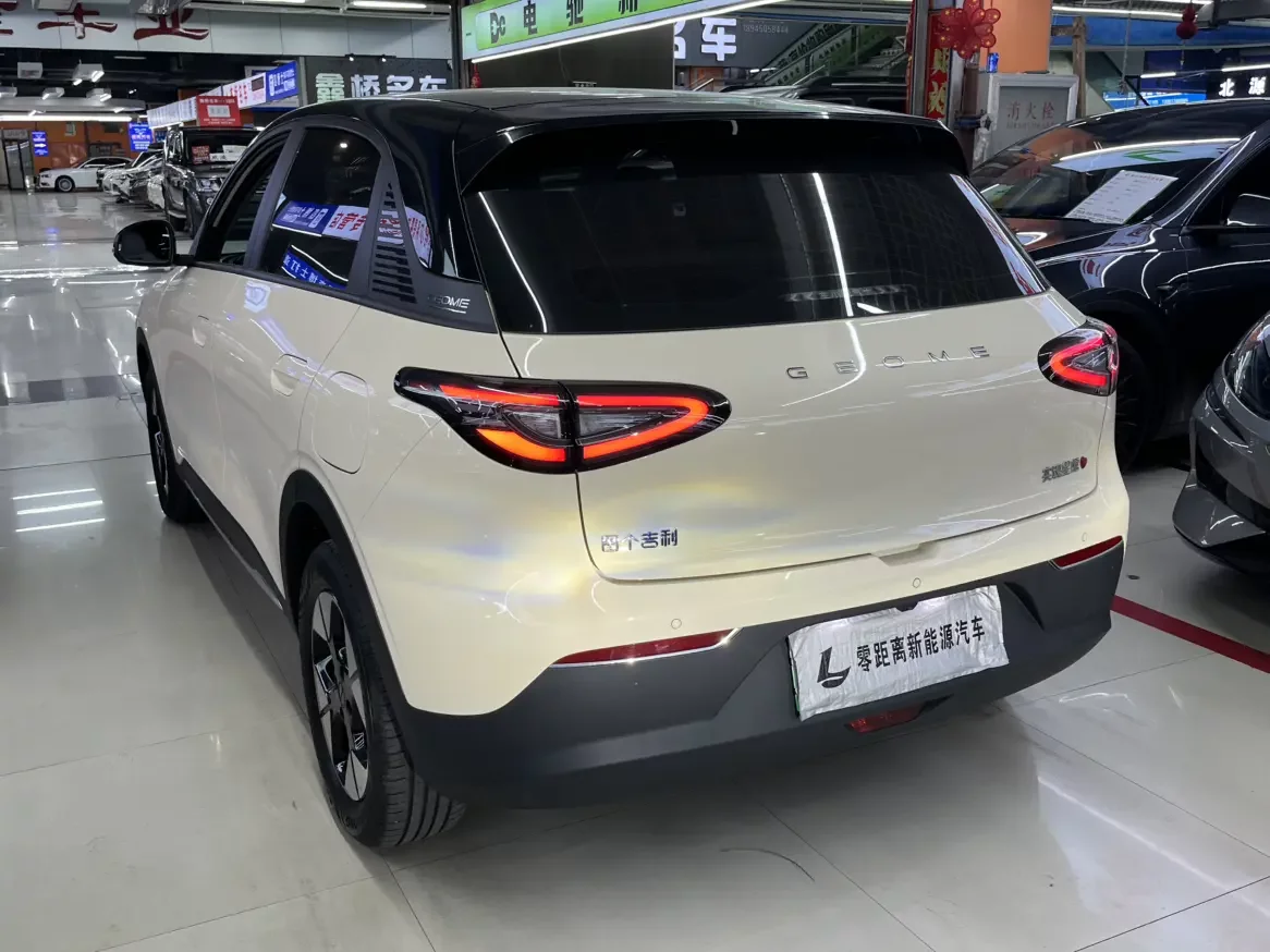 Geely Star Wish