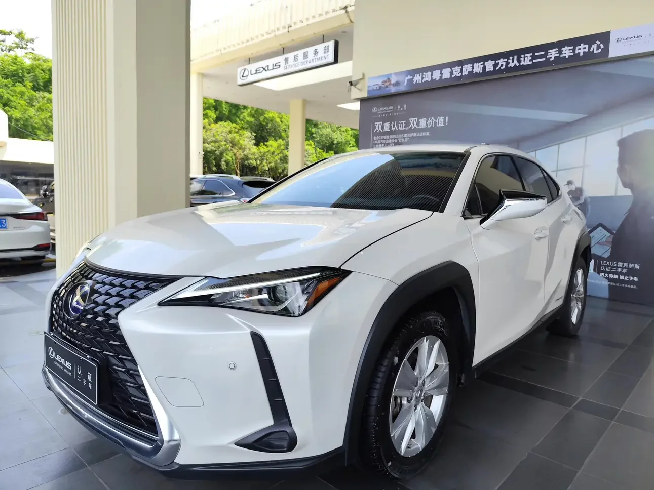 Lexus UX