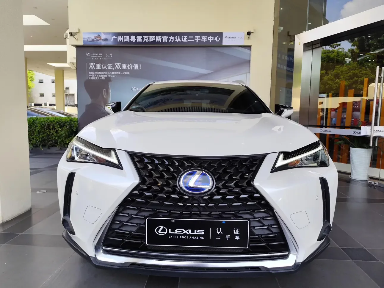 Lexus UX