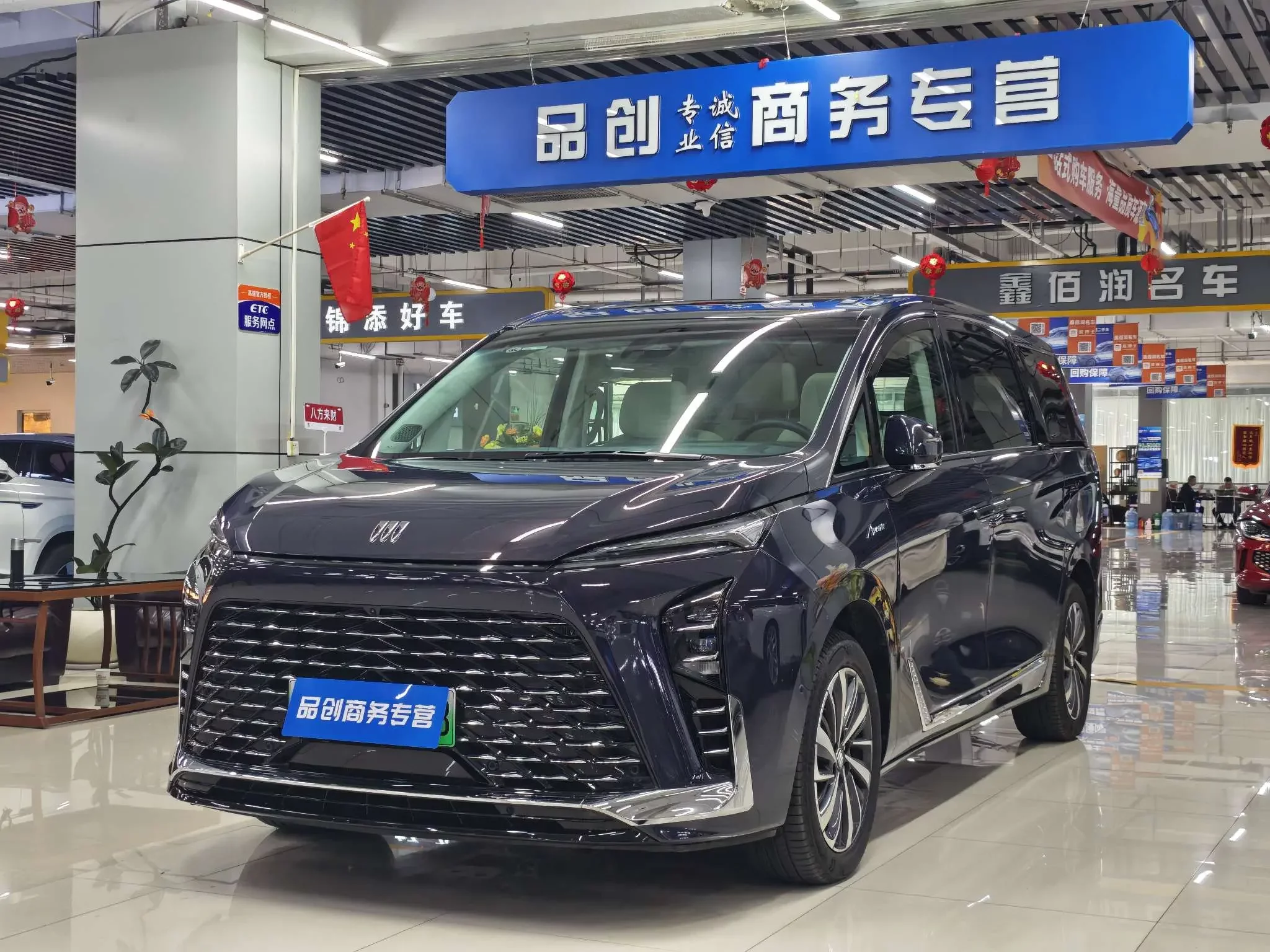 Buick GL8 PHEV