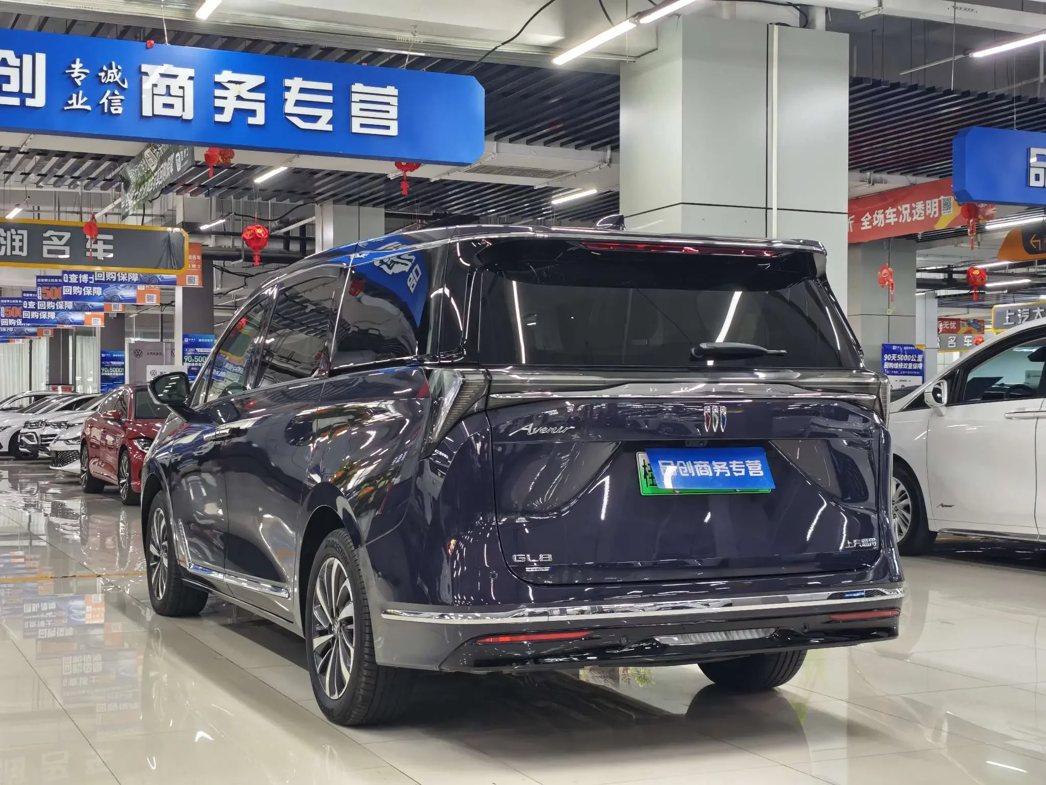 Buick GL8 PHEV