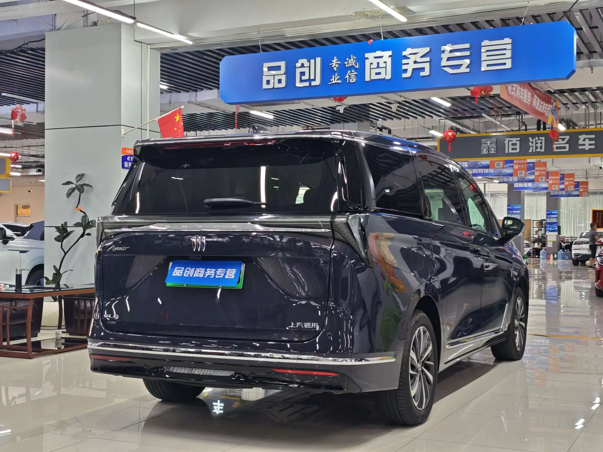 Buick GL8 PHEV