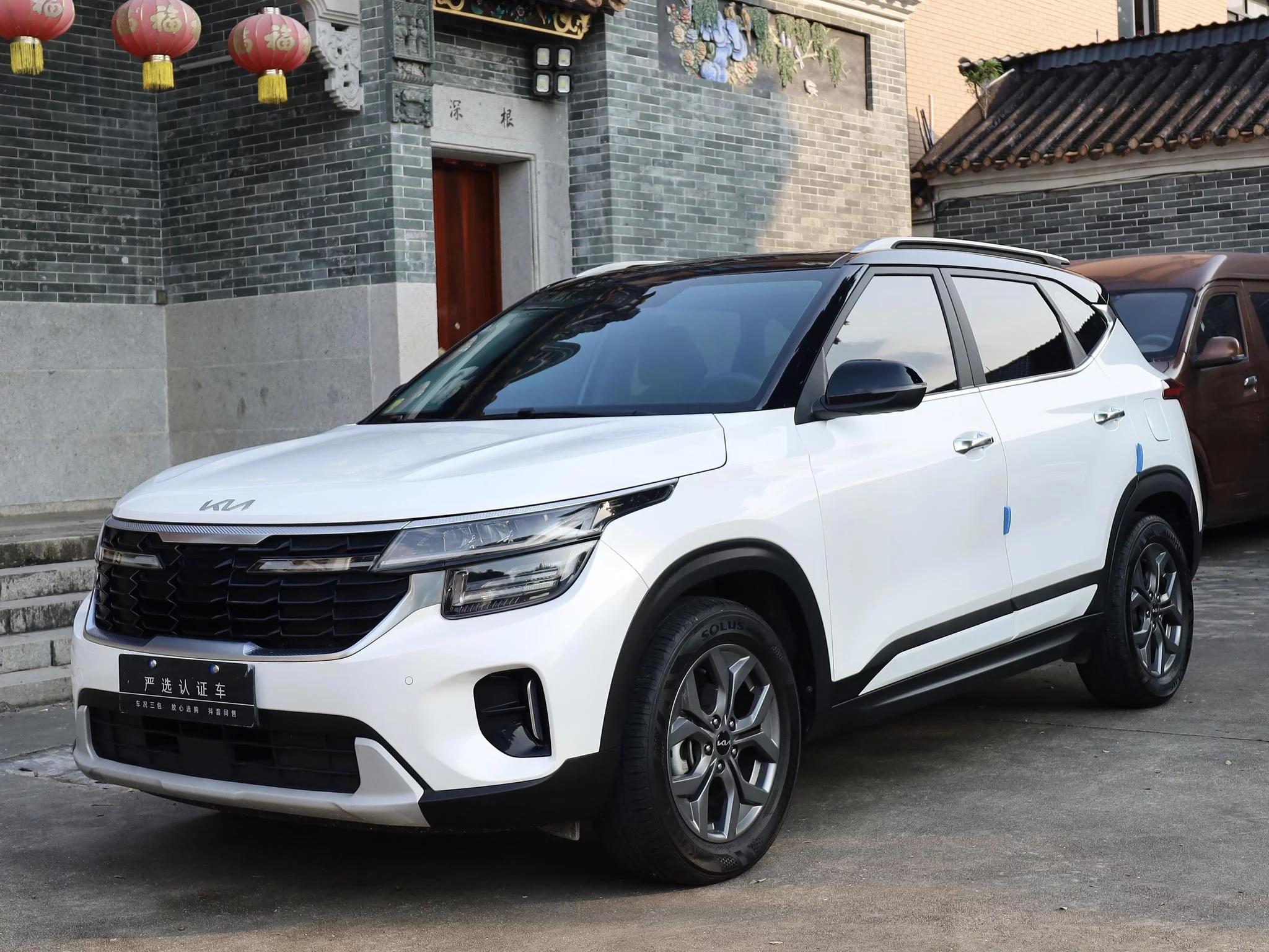 Kia Seltos