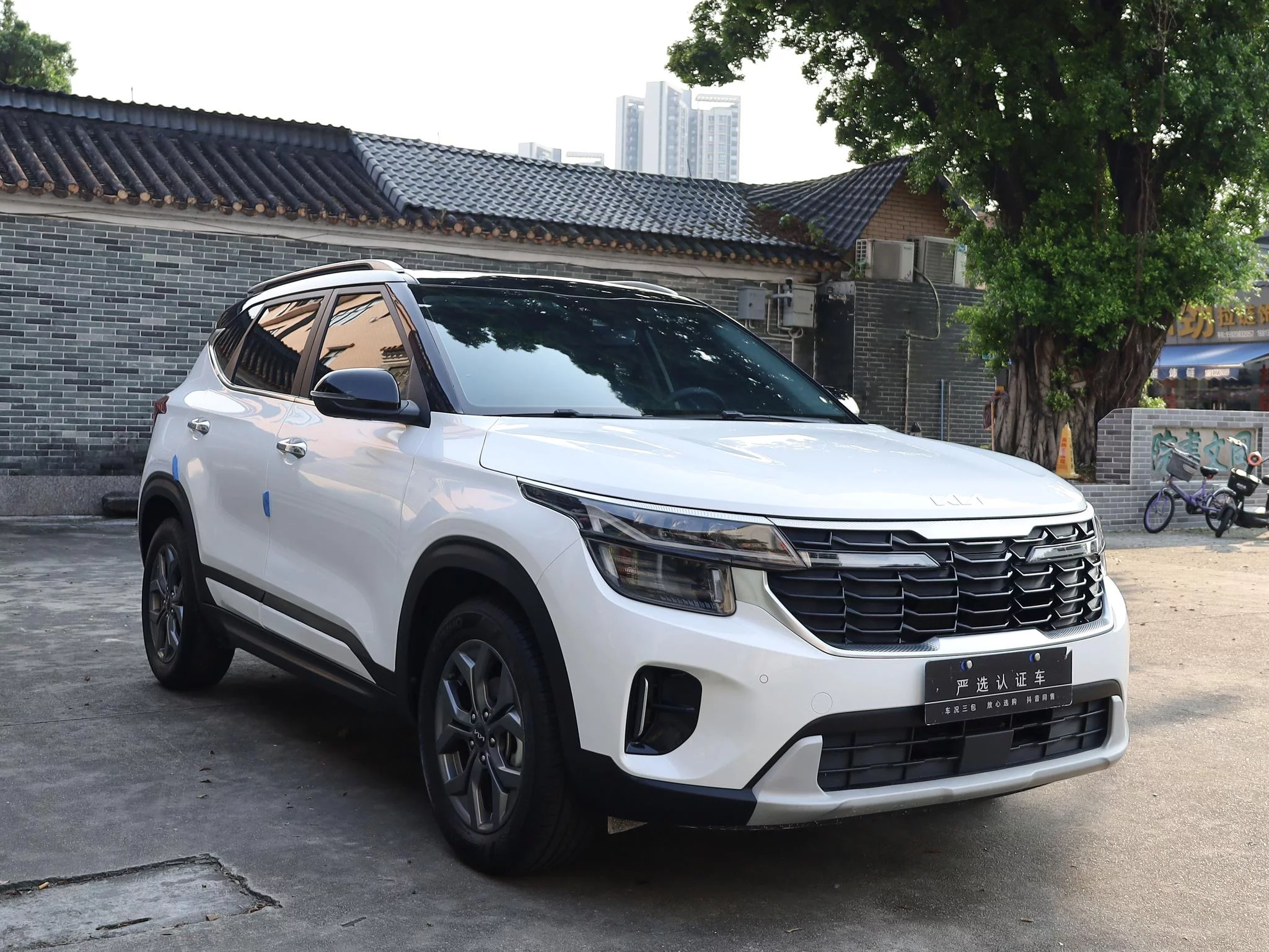 Kia Seltos