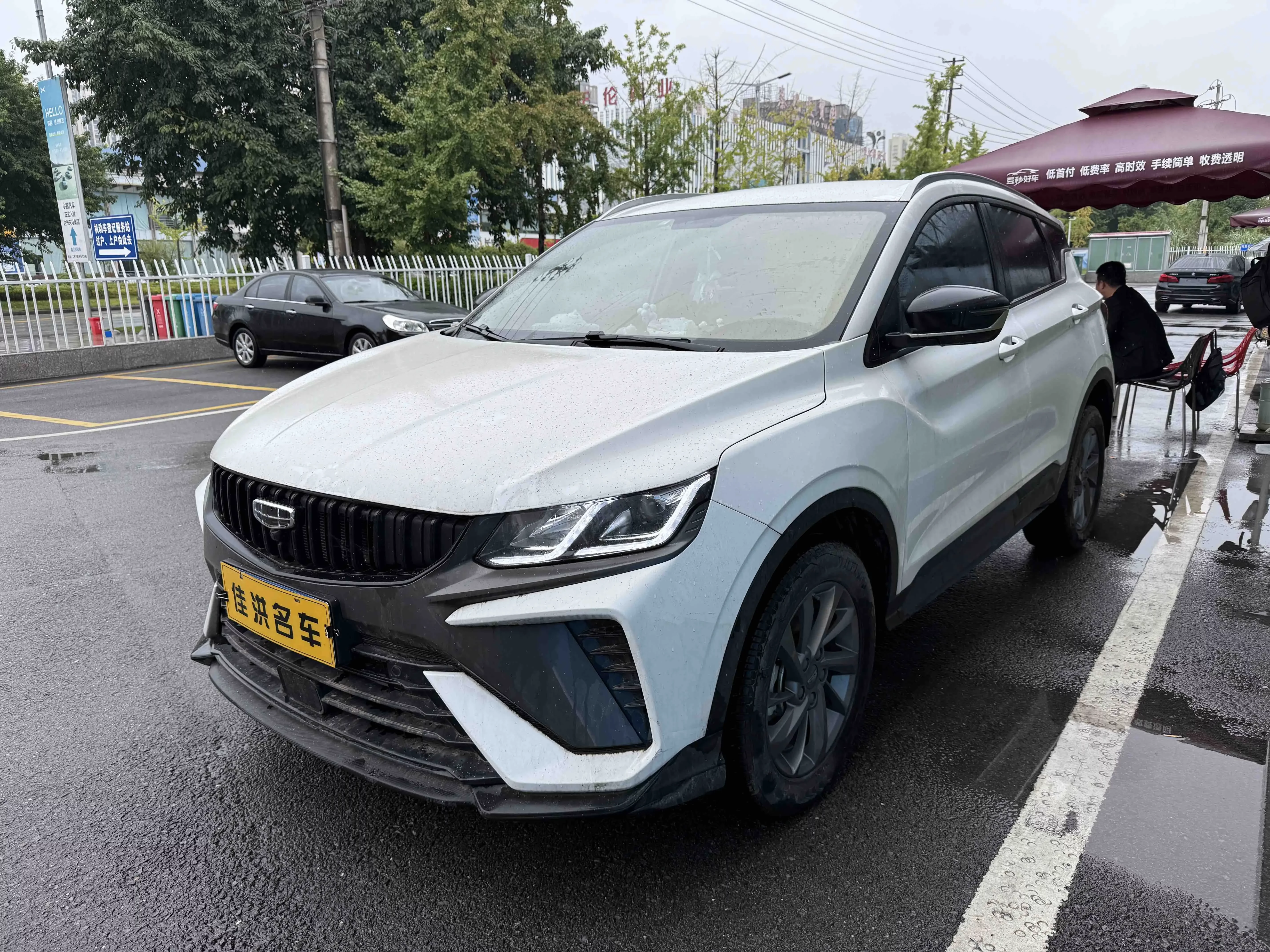 Geely Coolray SX11
