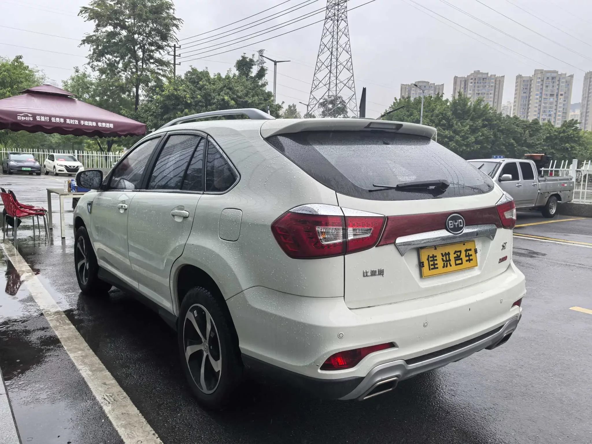 BYD S7