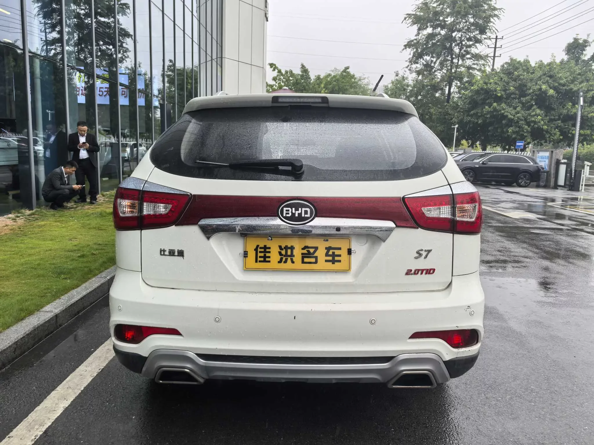 BYD S7