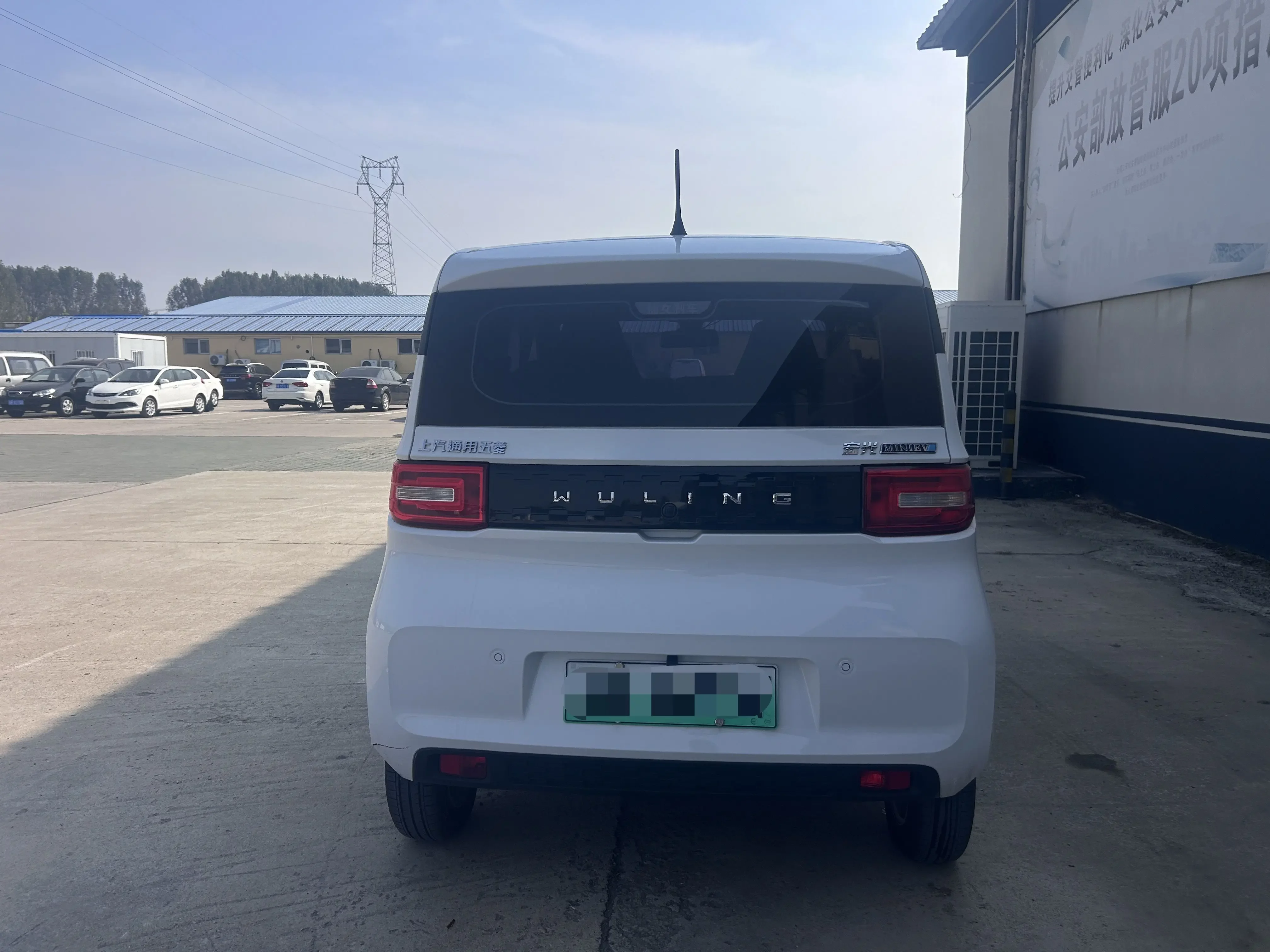 Wuling Hongguang MINIEV