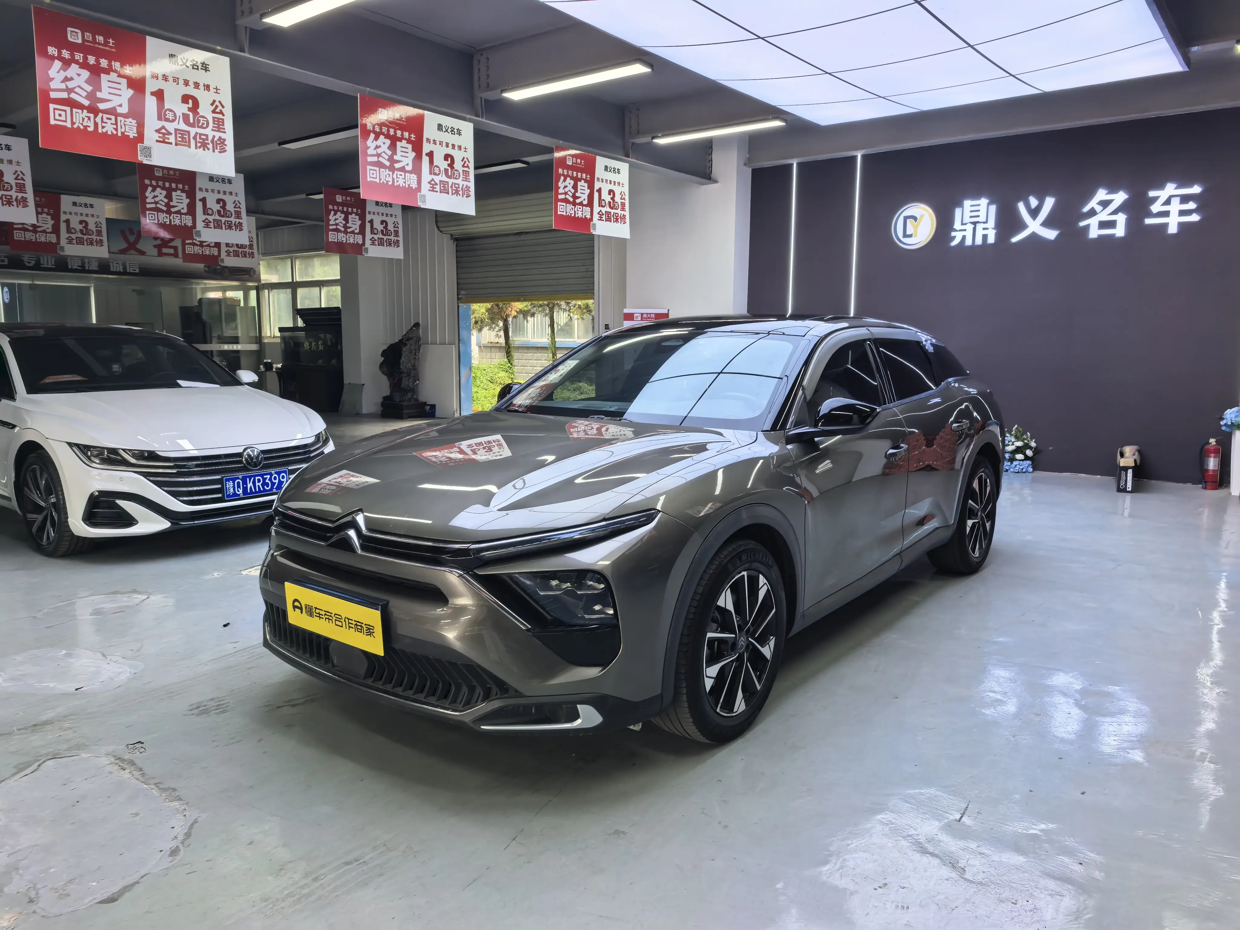 Citroën Versailles C5 X