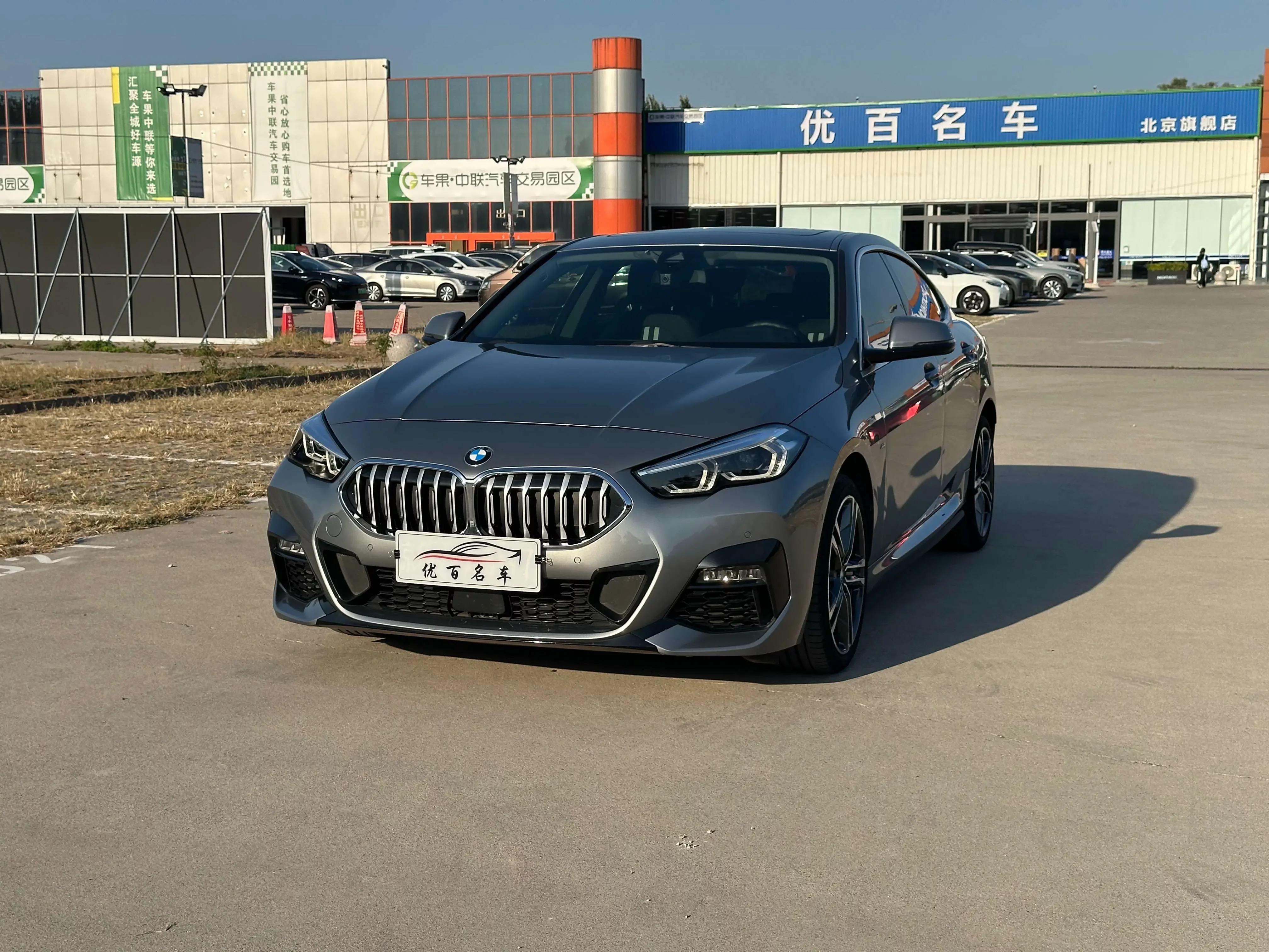 BMW 2 Series