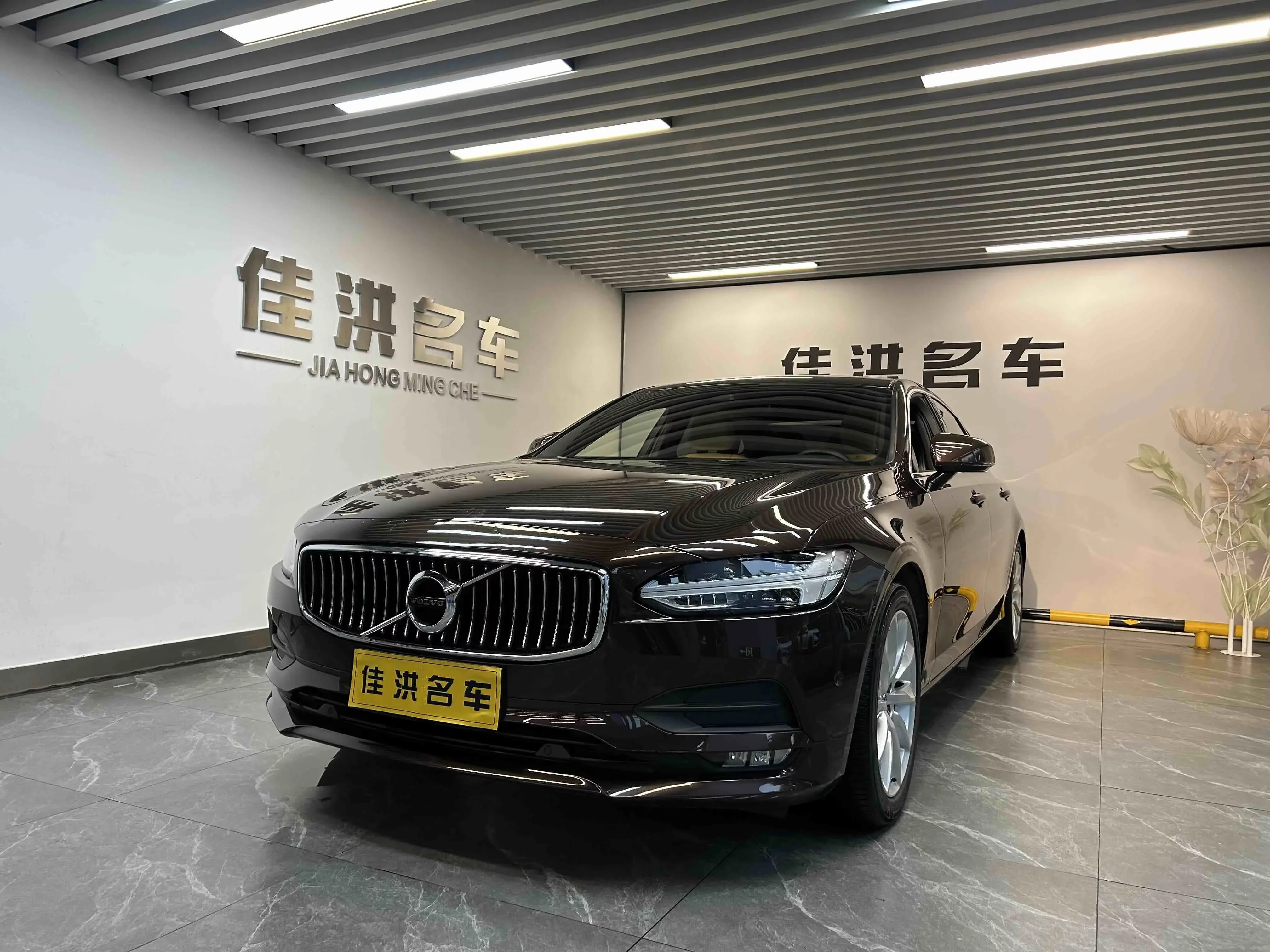 Volvo S90
