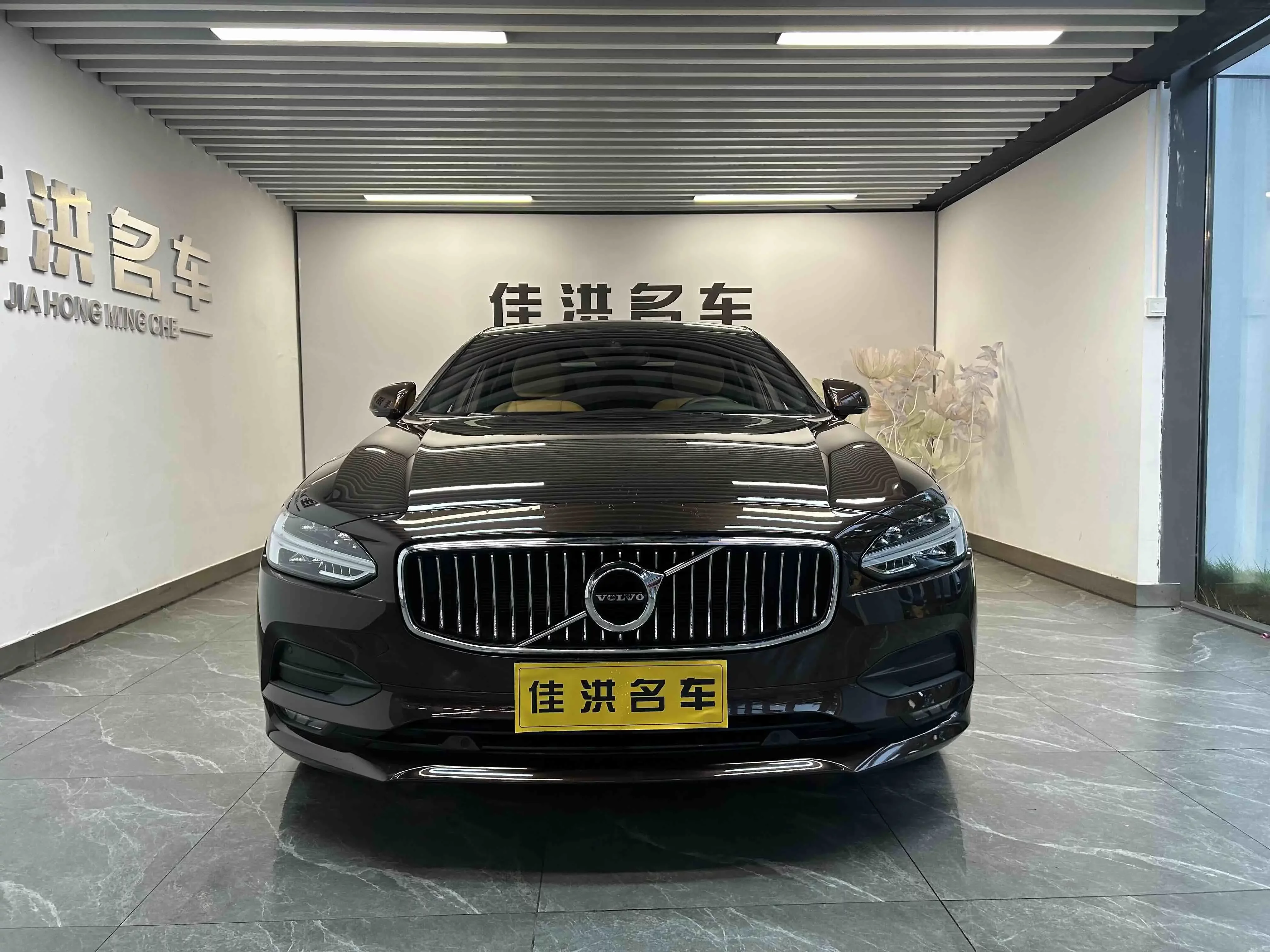 Volvo S90