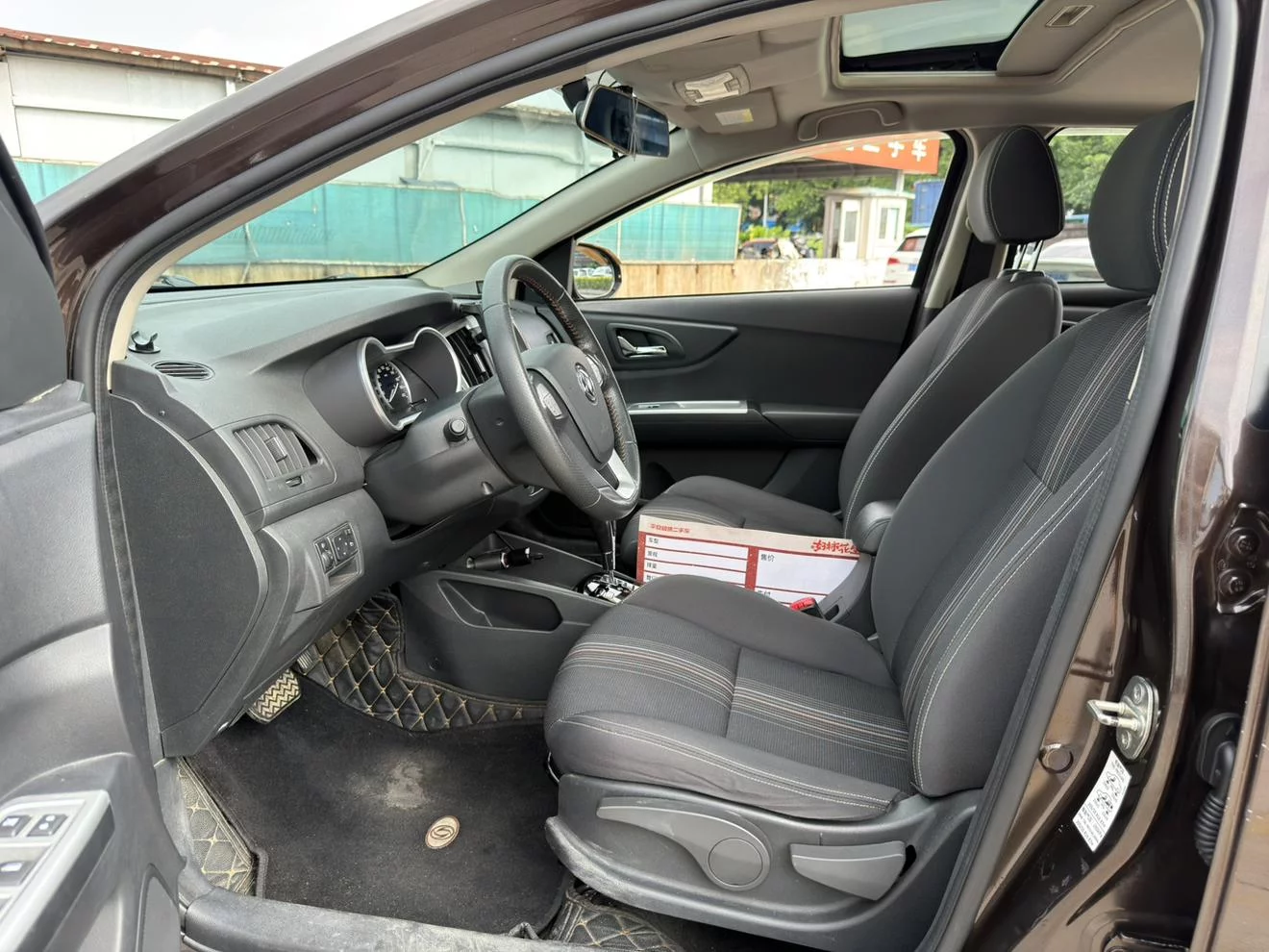 Dongfeng Fengshen AX3