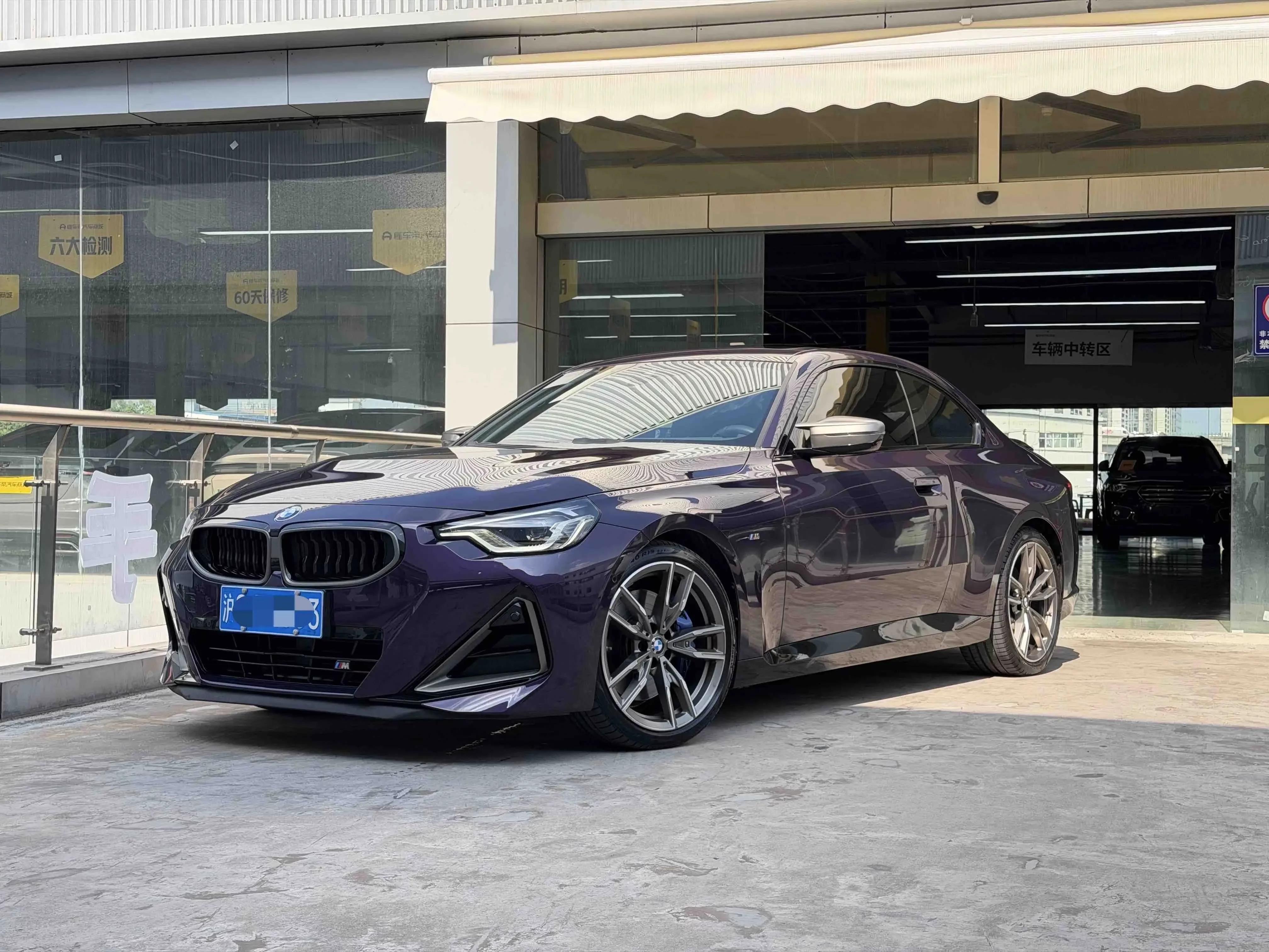 BMW 2 Series