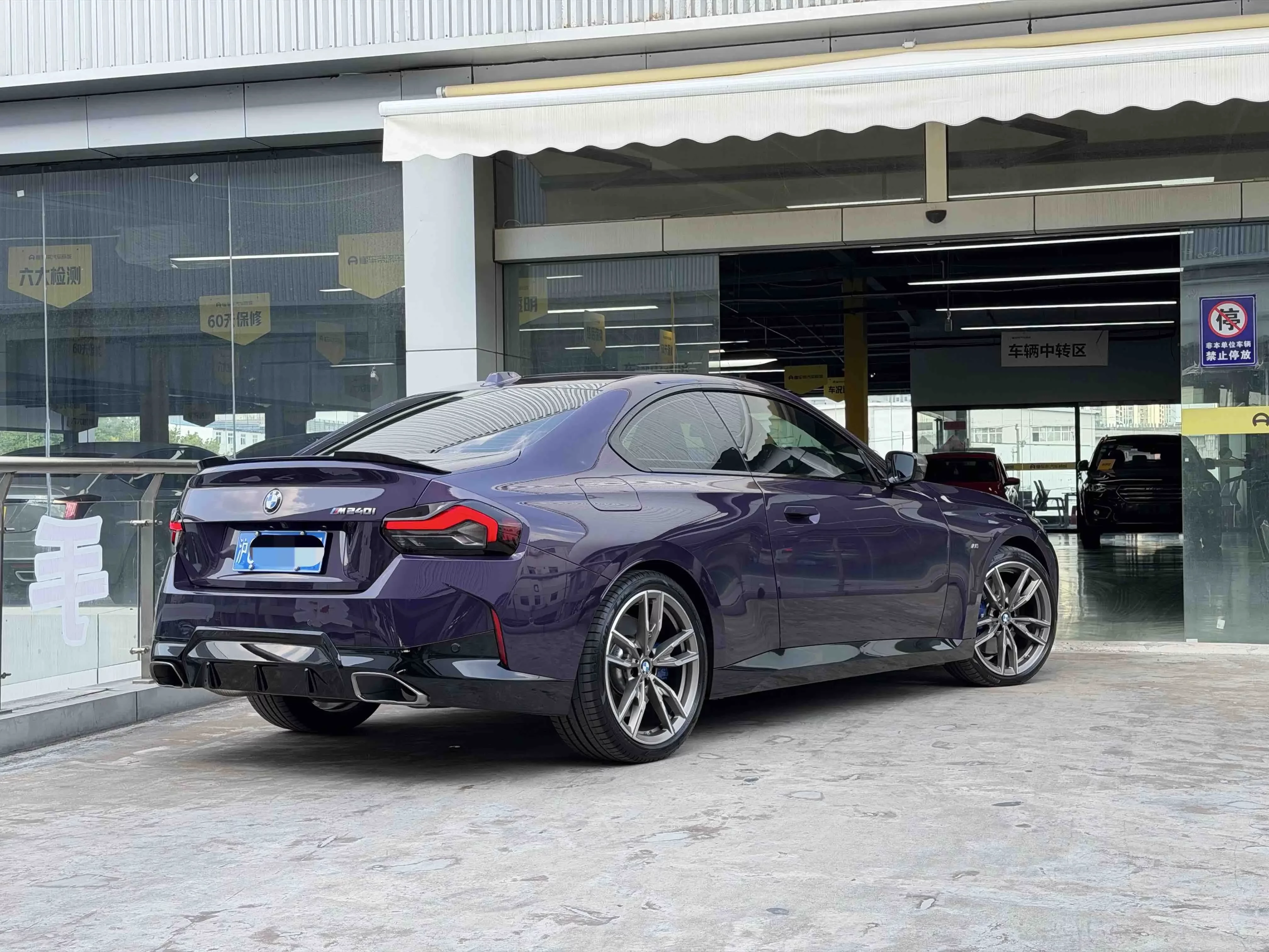 BMW 2 Series