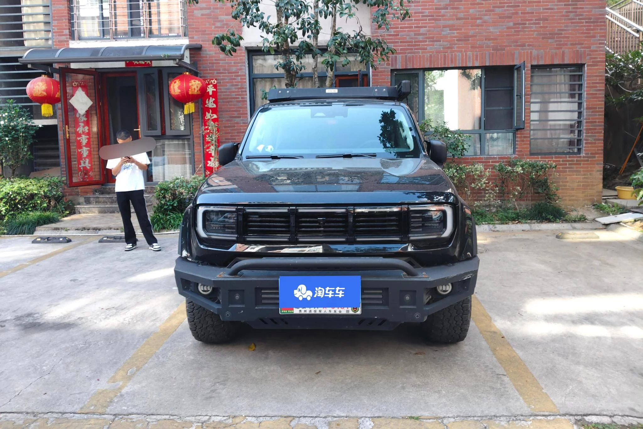 BAIC Beijing Off-road BJ40