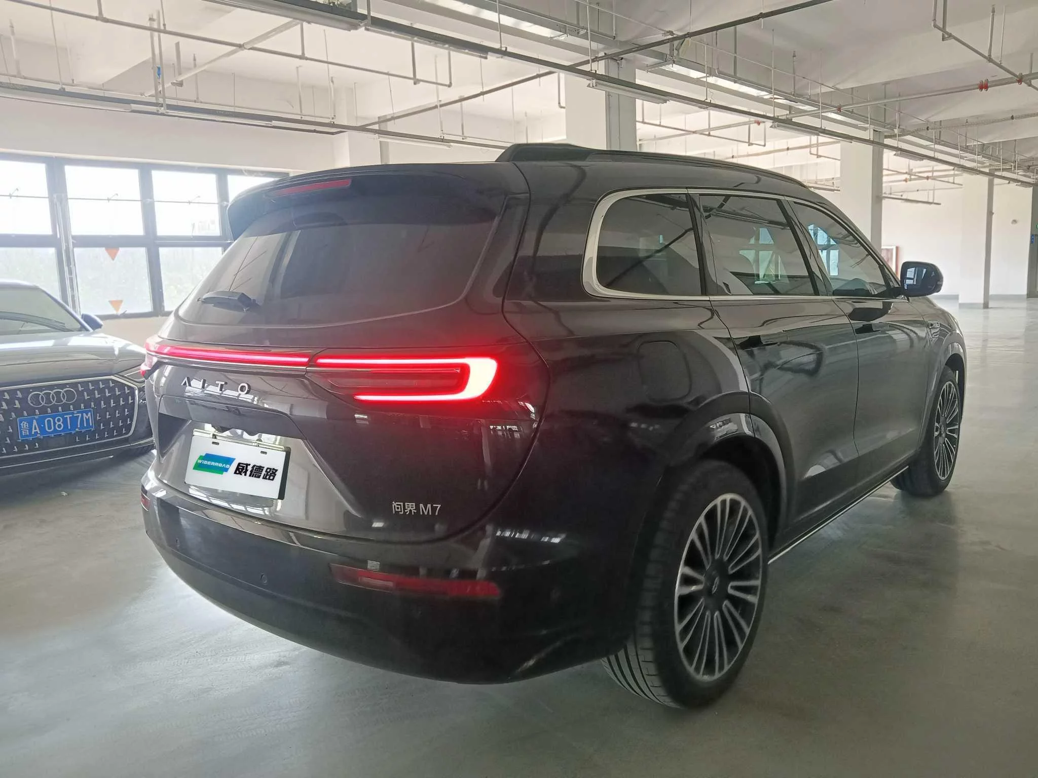 AITO M7