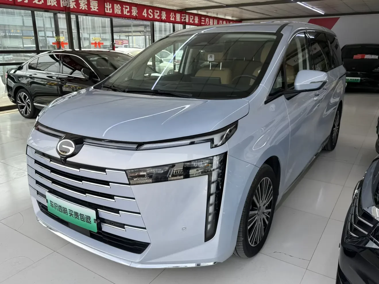 GAC Trumpchi E8 PHEV