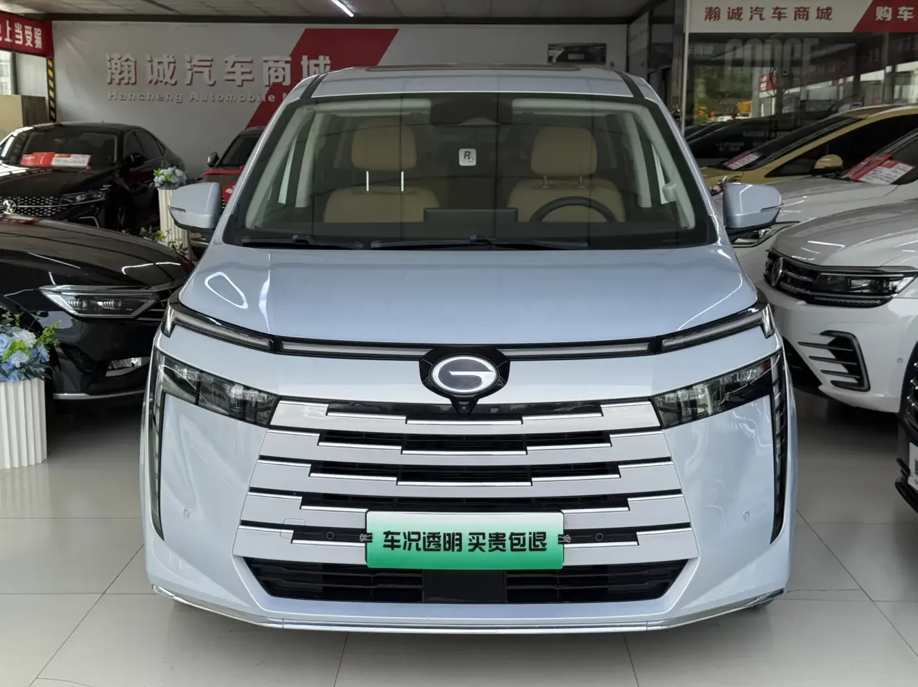 GAC Trumpchi E8 PHEV