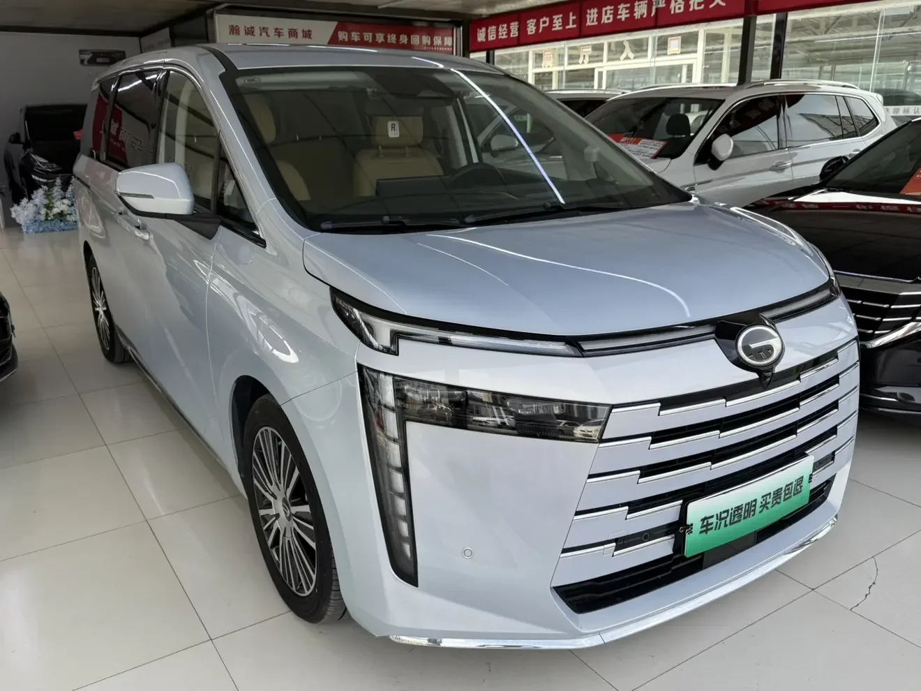 GAC Trumpchi E8 PHEV