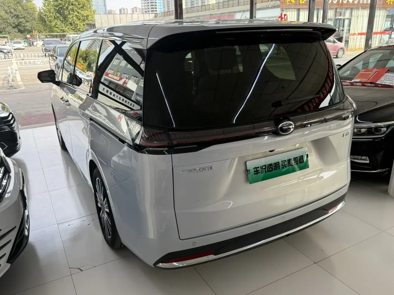 GAC Trumpchi E8 PHEV