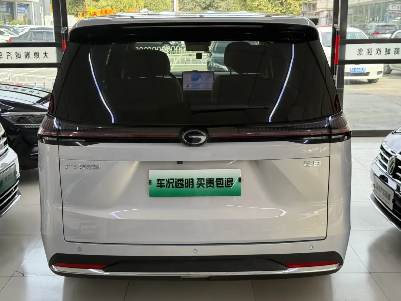GAC Trumpchi E8 PHEV