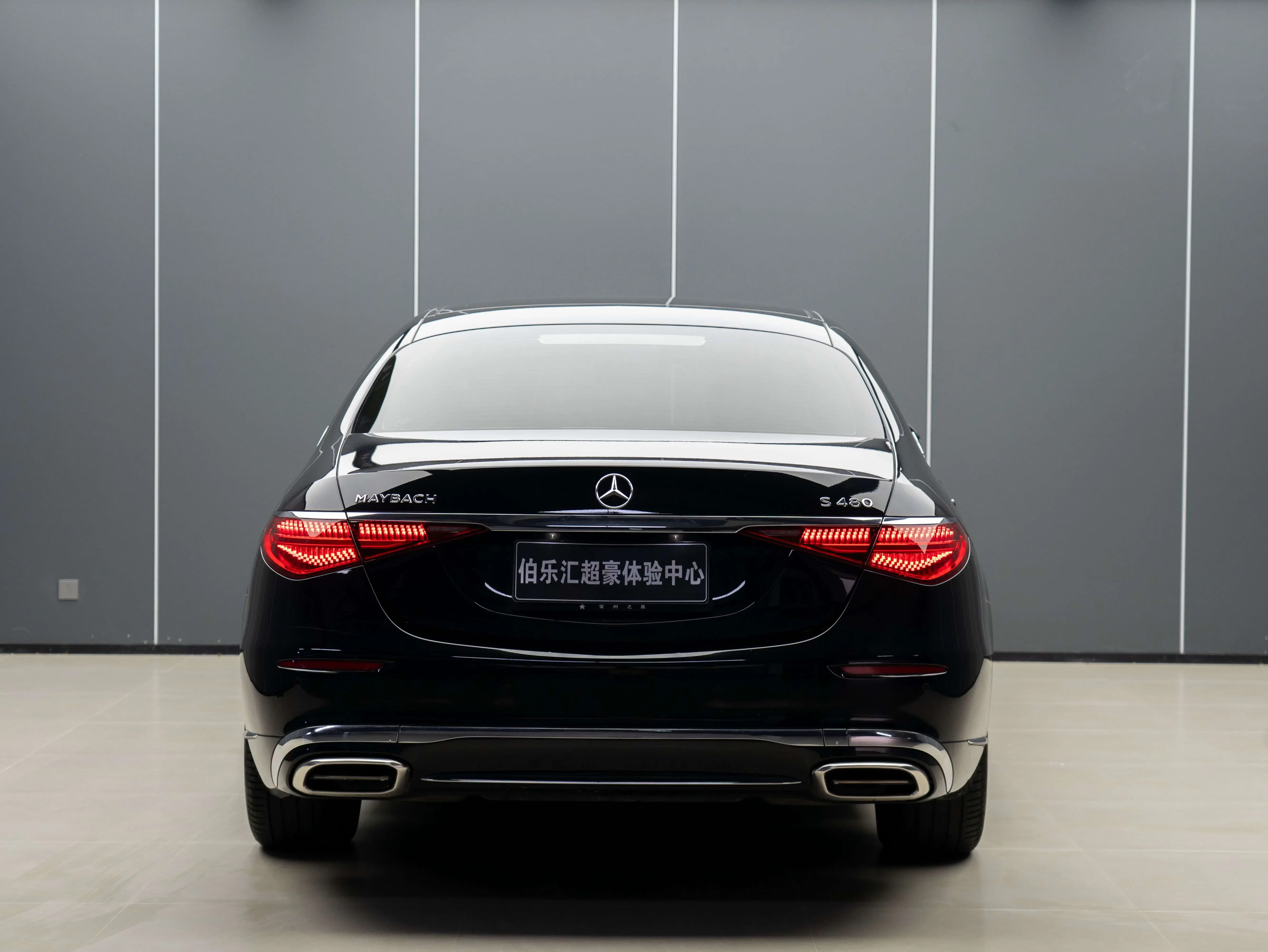 Mercedes-Benz Maybach S-Class