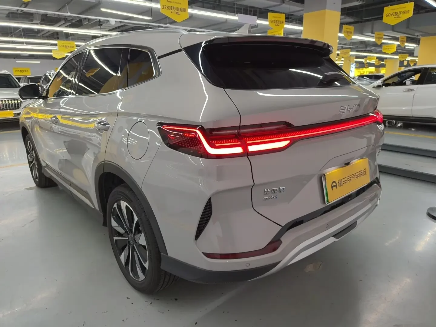 BYD Song PLUS DM