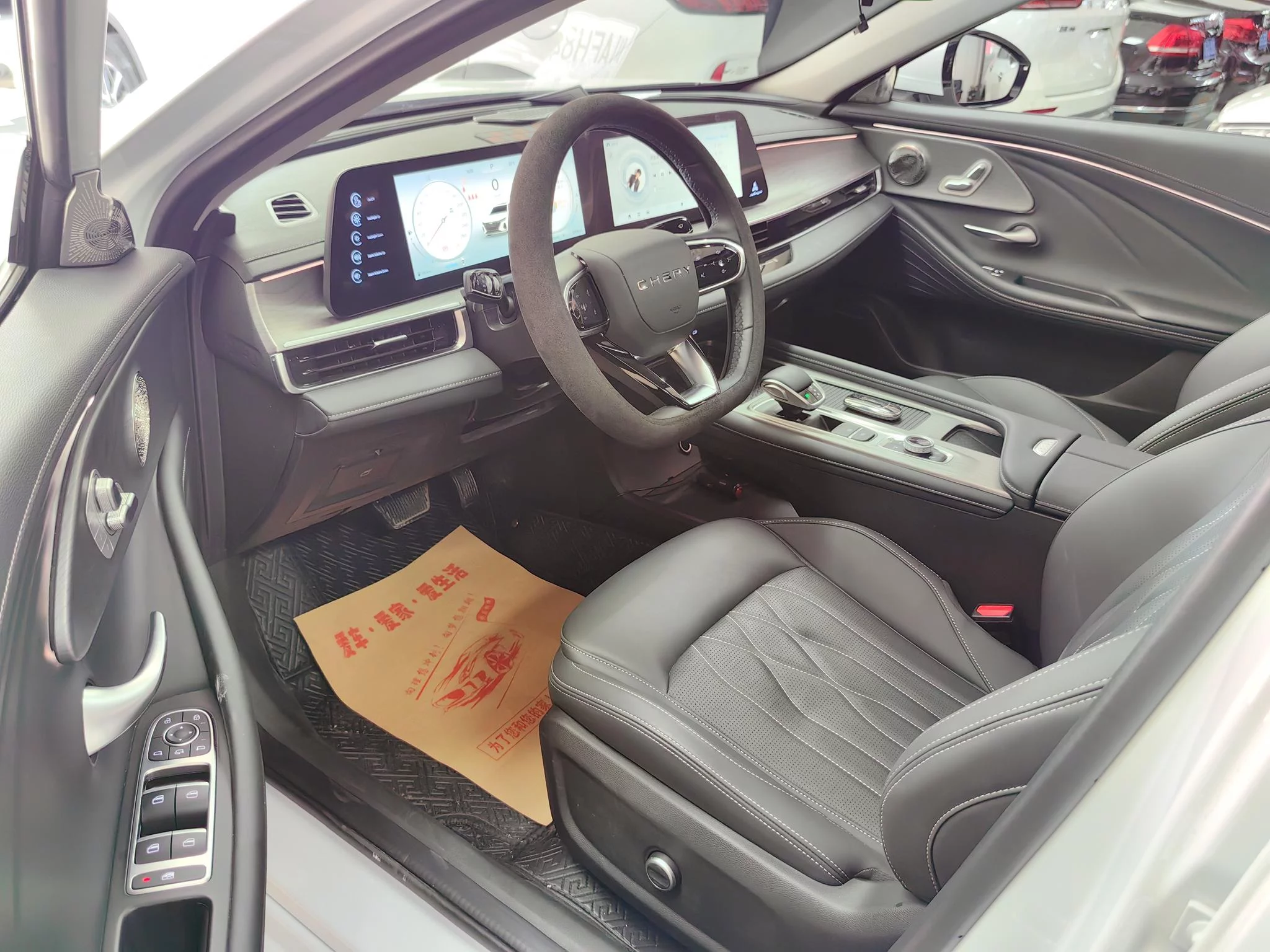 Chery Arrizo 8