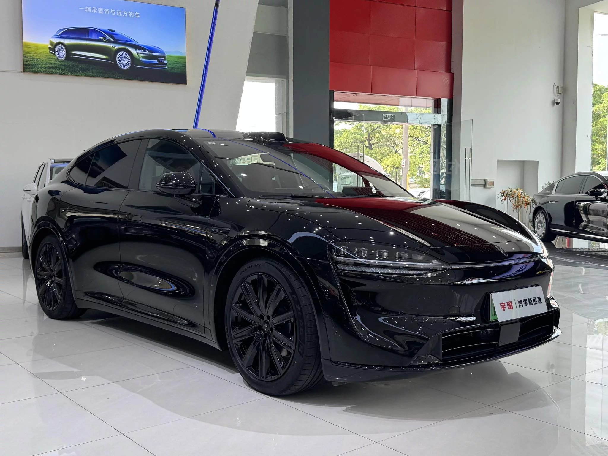 Luxeed Zhijie R7
