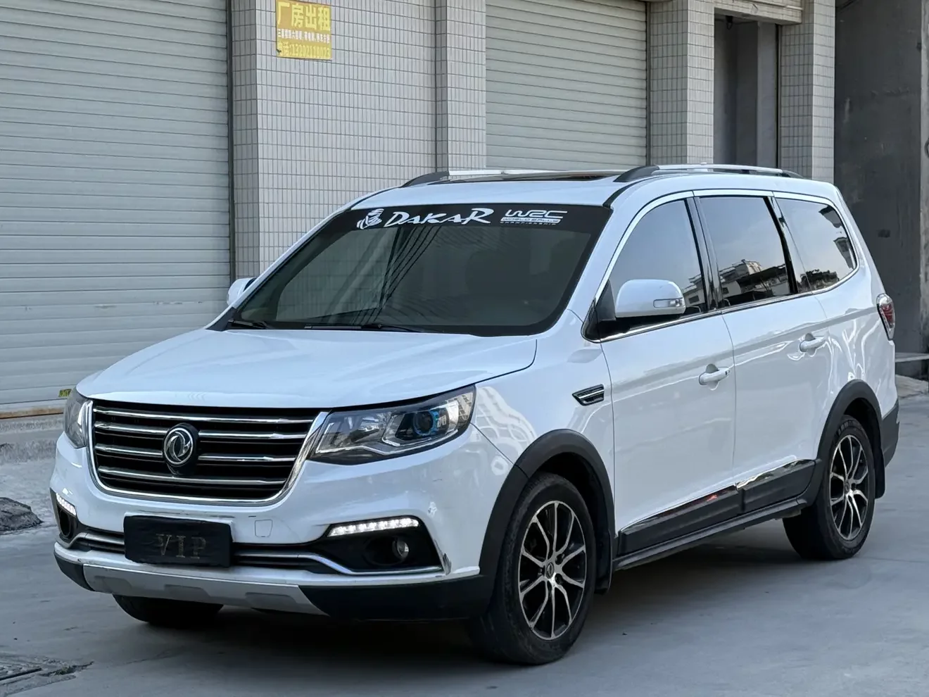 Forthing Fengxing SX6